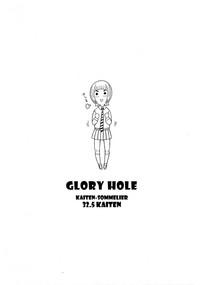 Blow 32.5 Kaiten NukiAna - Glory Hole Original Bukkake Boys 2