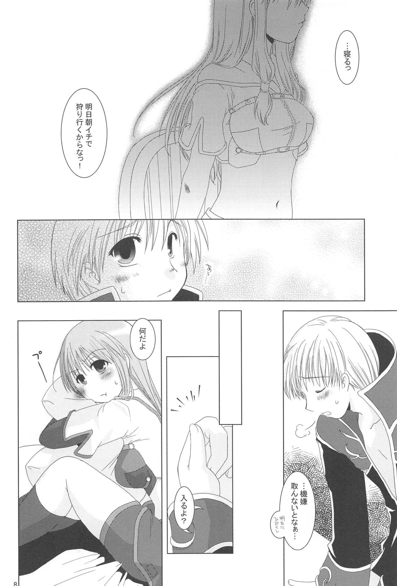 HD Quagmire no Chuushin de, Shuuchuuryoku Koujou to Sakebu - Ragnarok online Sexcam - Page 7
