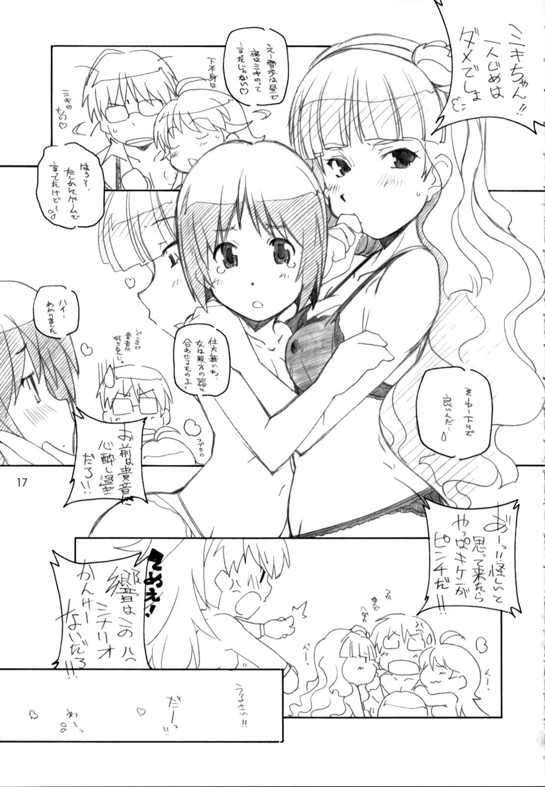 Squirters Gentsuki wa Bike janai - The idolmaster Adolescente - Page 17