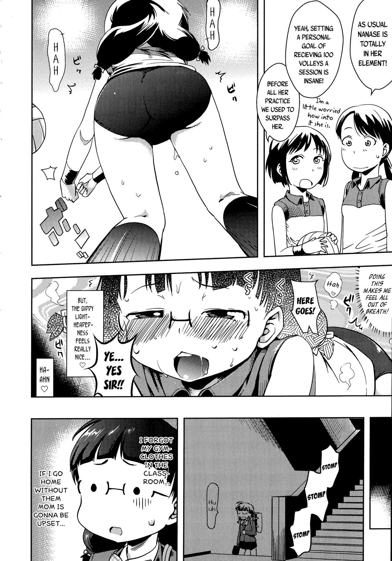 Gay Hairy Chuugakusei Ni Nattara | In Becoming a Middle-Schooler Tall - Page 4