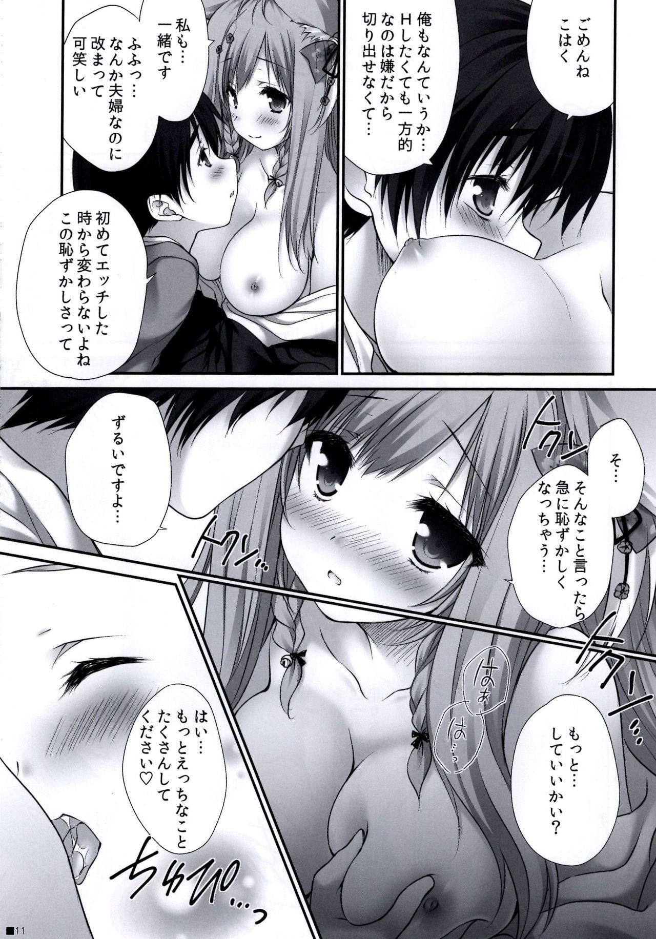 Marido Uchi no Kemo Miko Yome ga Touto Sugiru Ken. - Tayutama Brasileira - Page 11