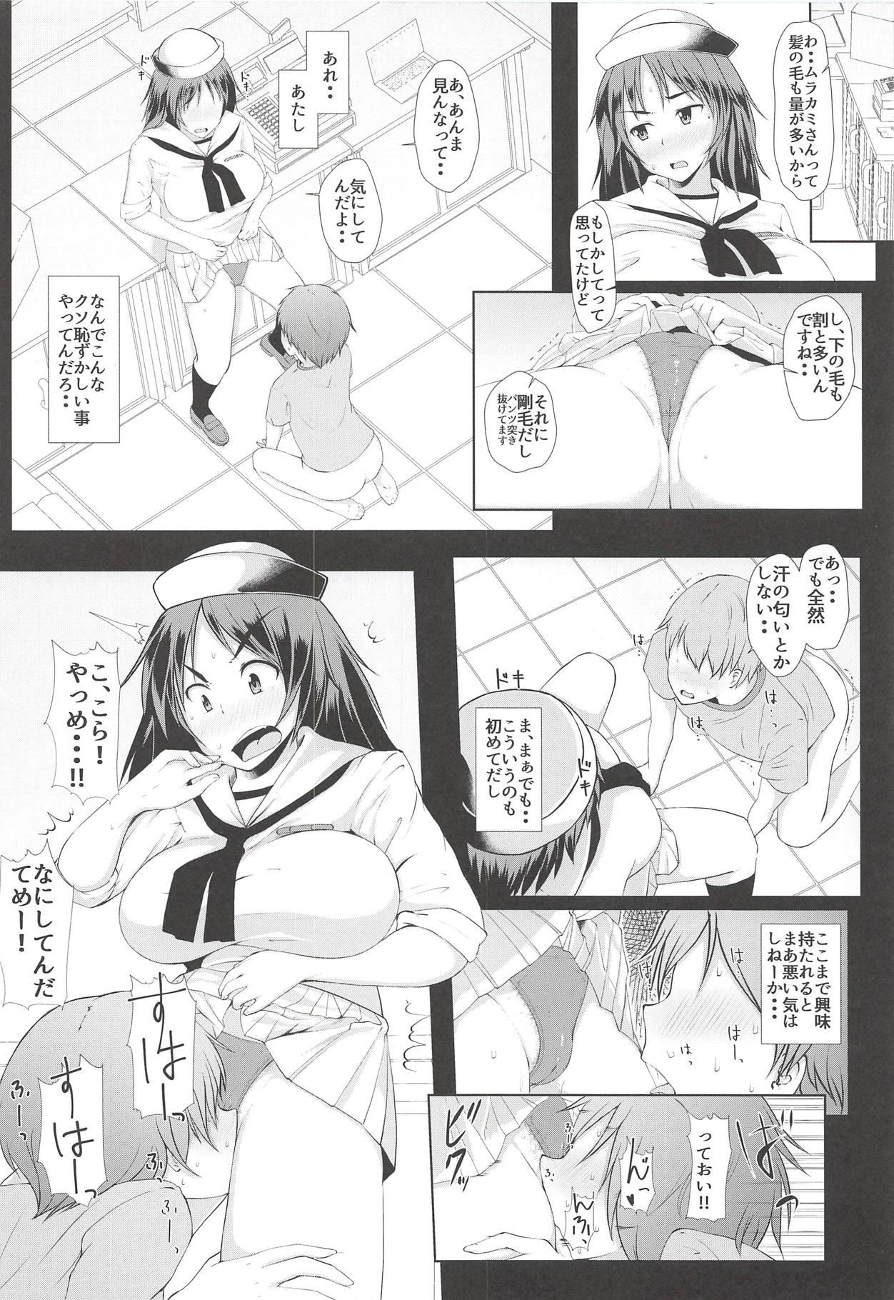 Cameltoe Murakami-san Otsukai Tsuide no Tsumamigui - Girls und panzer Gay Party - Page 9