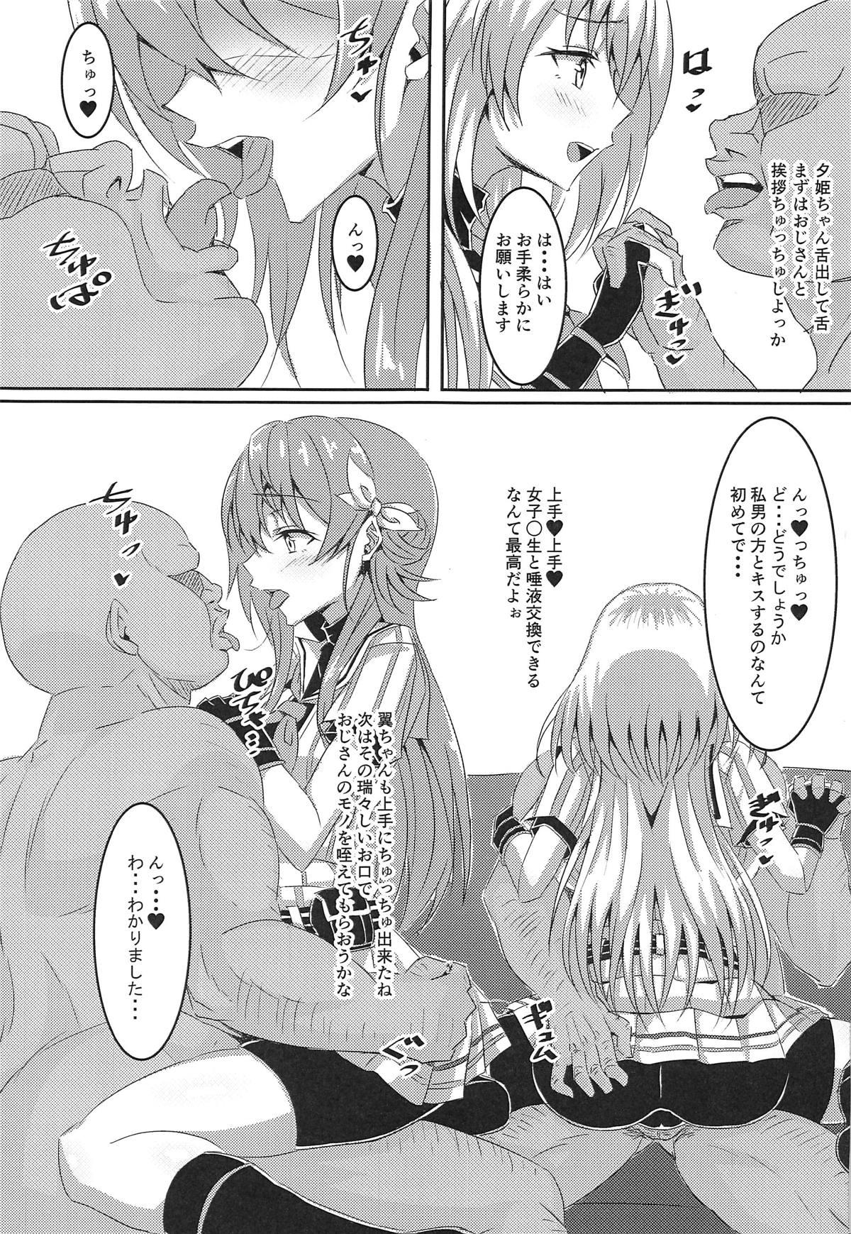 Girl Gets Fucked CLIMAX GIRLS - Hachigatsu no cinderella nine Friend - Page 4