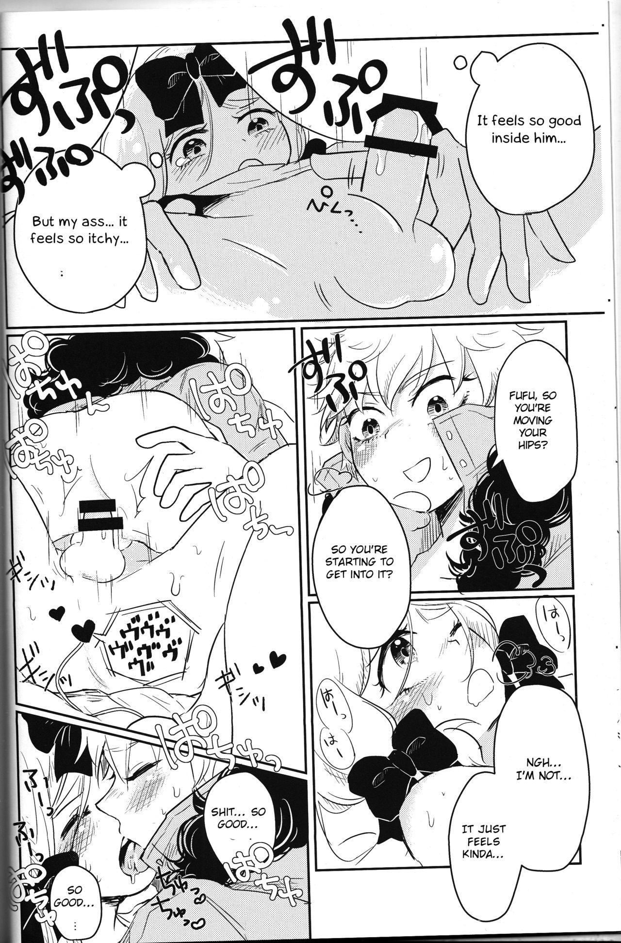 Chinese Koisuru Anoko wa Marmalade - South park Piroca - Page 13