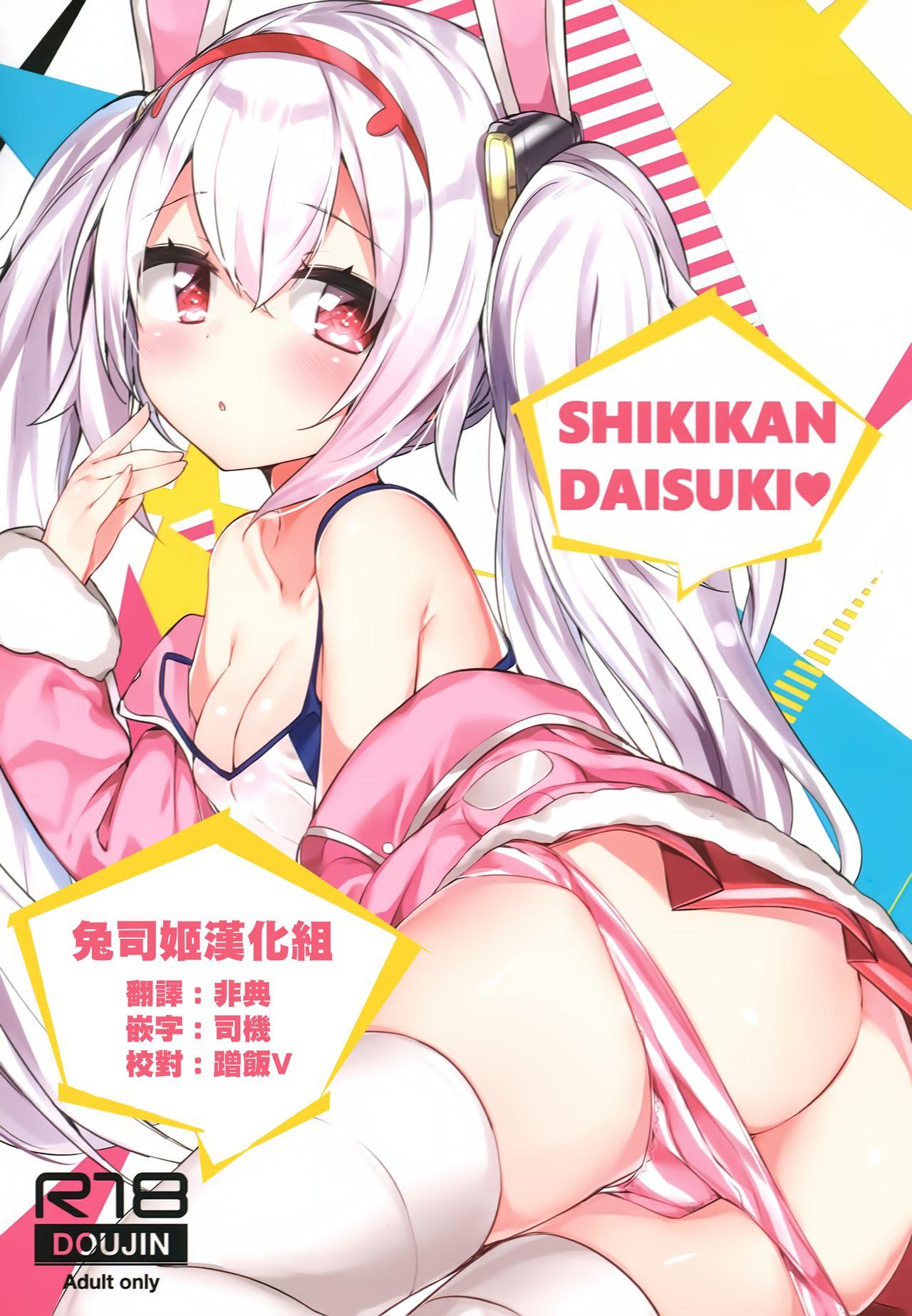 Perfect Body SHIKIKAN DAISUKI - Azur lane Pussy To Mouth - Page 1