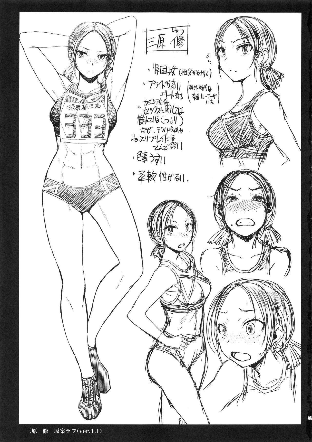Swallowing Joshi Rikujou Koubi - Original Sextoy - Page 24