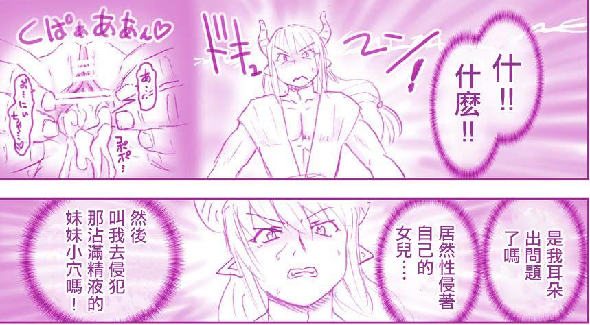 Girls Getting Fucked Akuma Musume Kankin Nisshi 4 - Original Amature Sex - Page 10