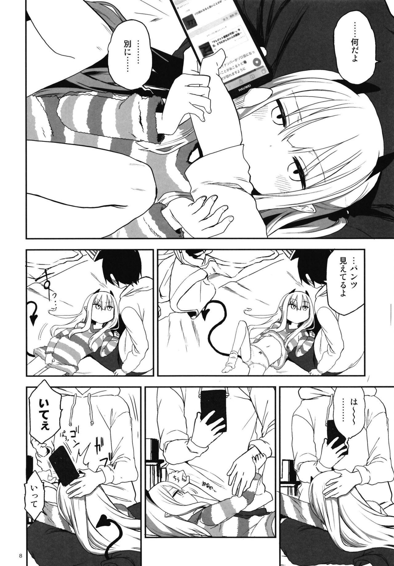 Eating Pussy Imouto wa Succubus - Original French Porn - Page 8