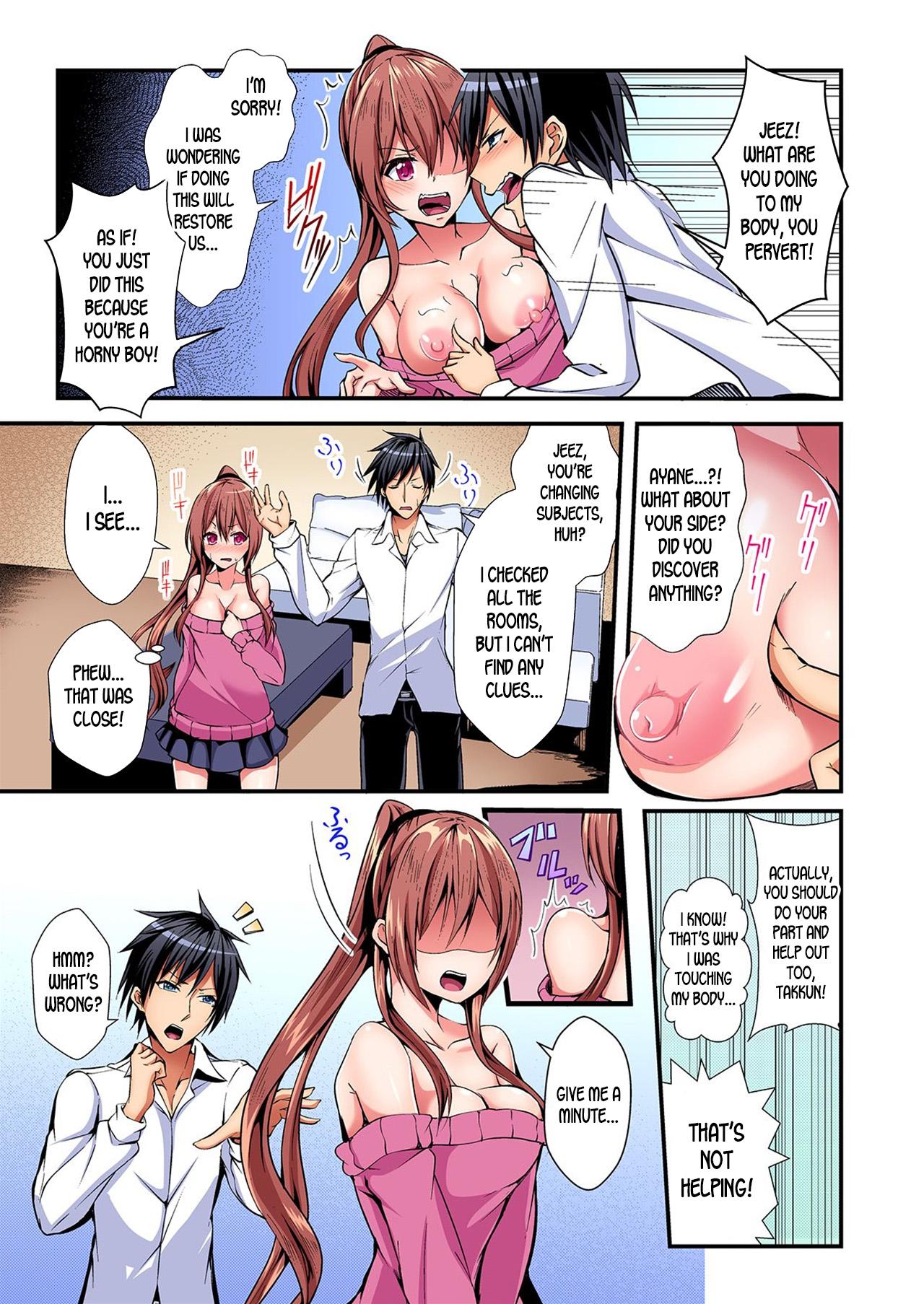 Switch bodies and have noisy sex! I can't stand Ayanee's sensitive body ch.1-3 11
