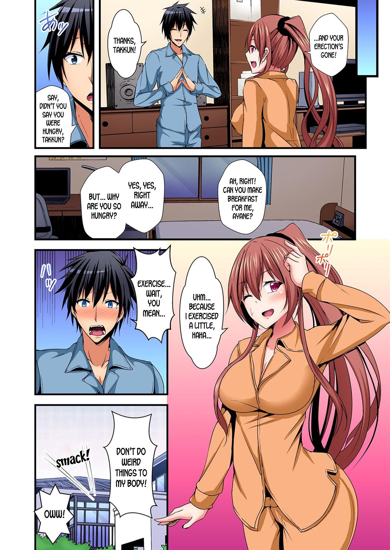 Switch bodies and have noisy sex! I can't stand Ayanee's sensitive body ch.1-3 74
