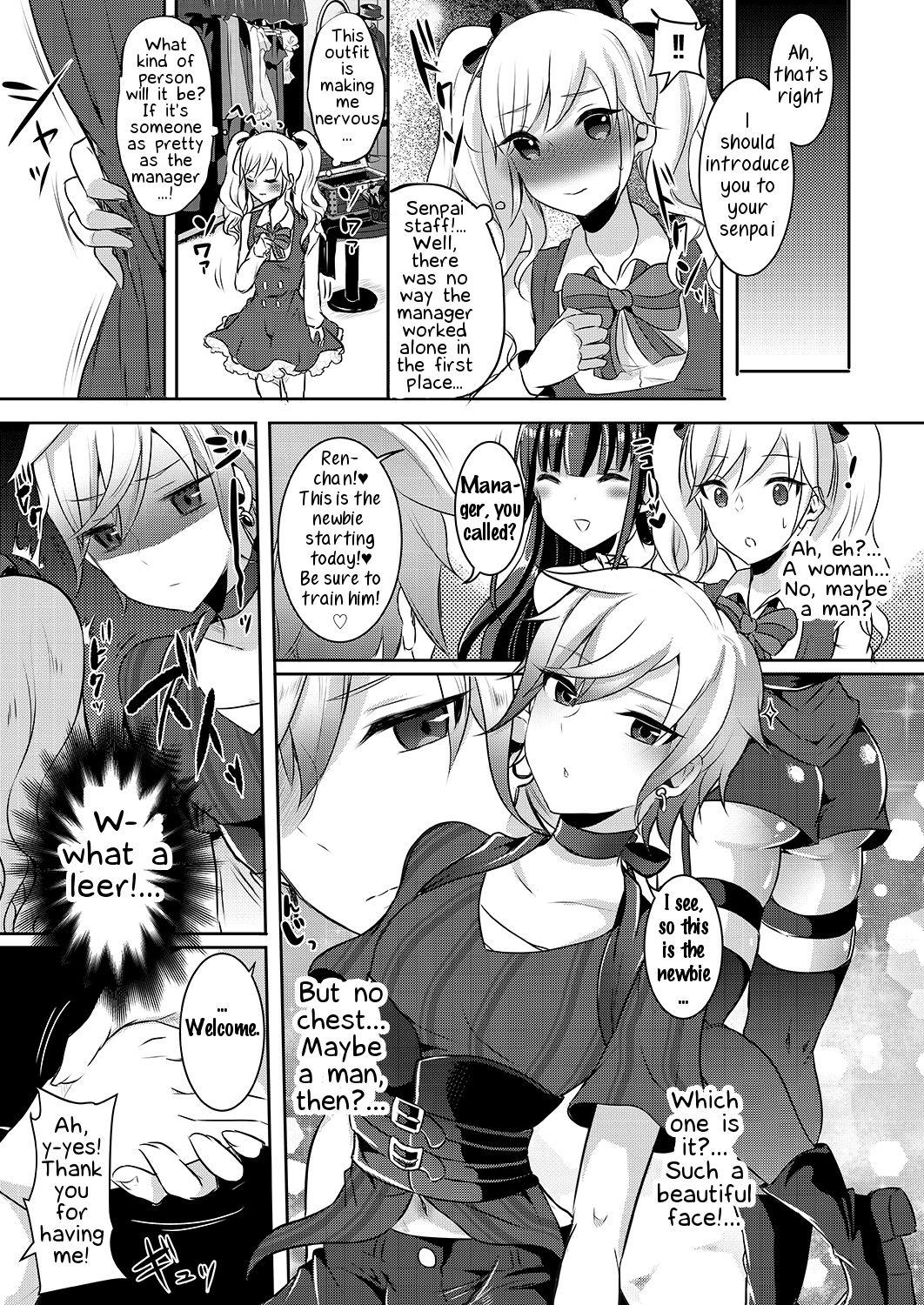 Masturbates Boku ga Hitomebore Shita Gothic Onee-san wa Futanari datta Ken 2 - Original Tiny Titties - Page 6