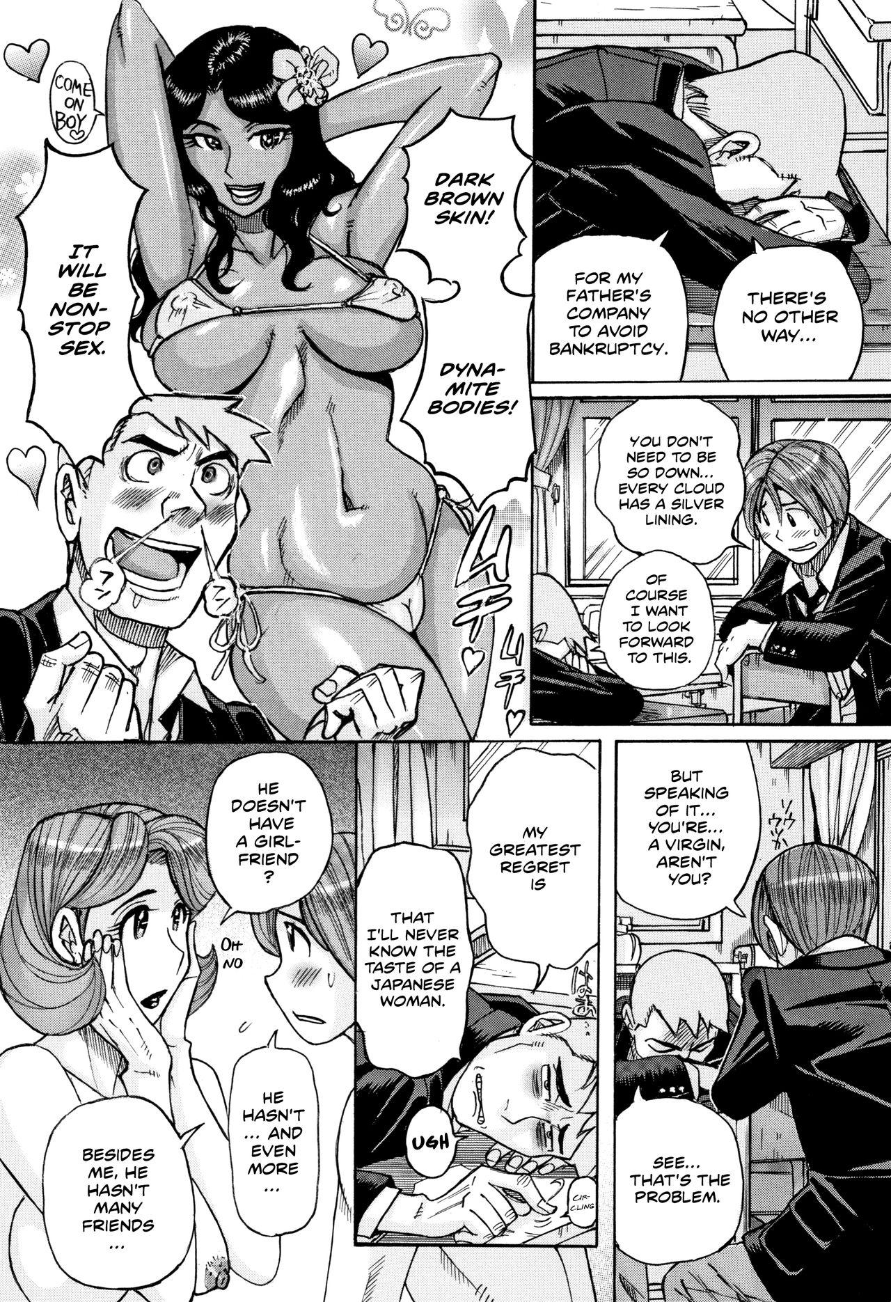 Riding Ore no Kaa-san ga Madamada Erosugiru | My Mother is still super sexy Solo Female - Page 7