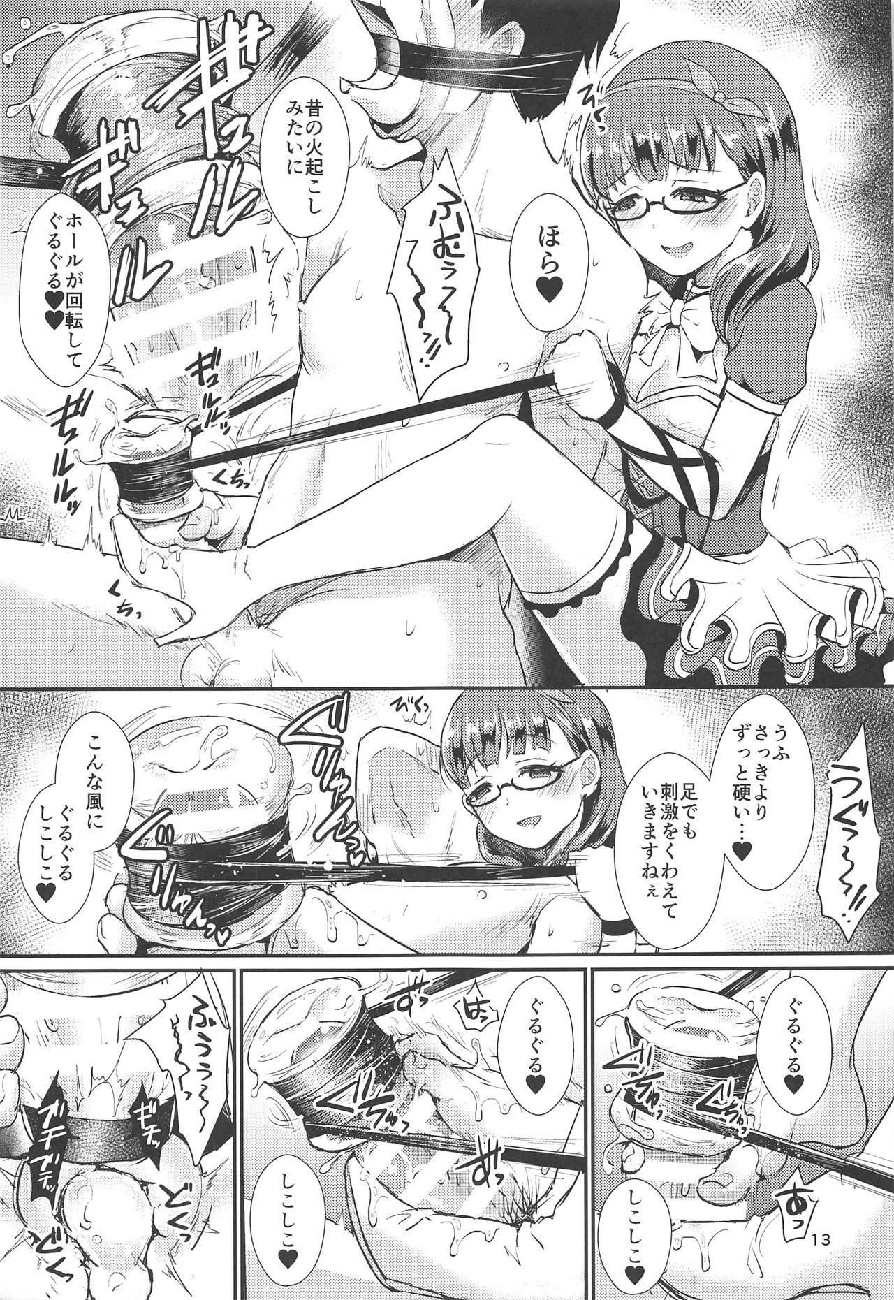Workout Mayu no Mono wa Mayu no Mono - The idolmaster Thick - Page 12