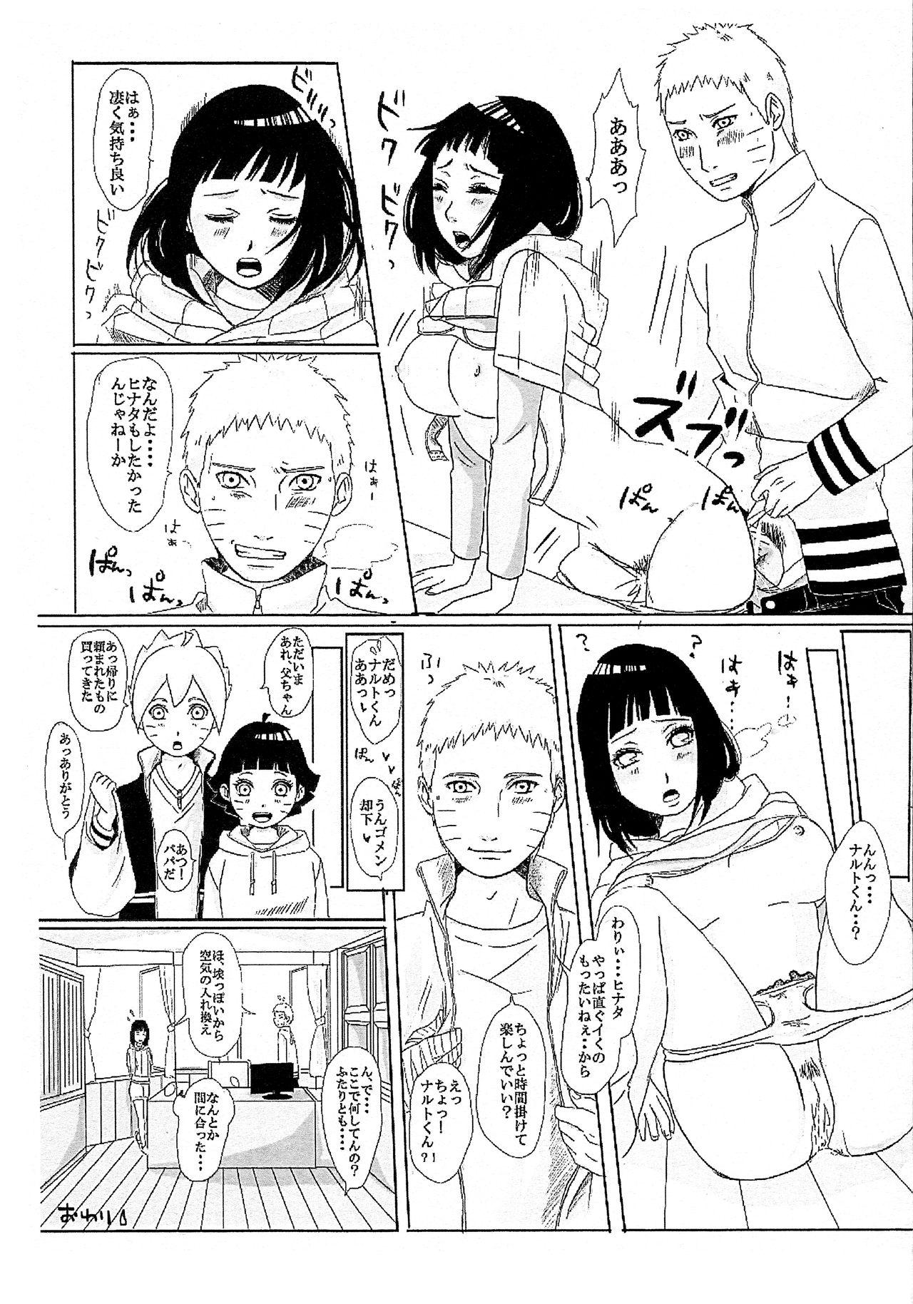 Flashing Kodomo ga rusu no yoru ni... - Naruto Boruto Step Dad - Page 41