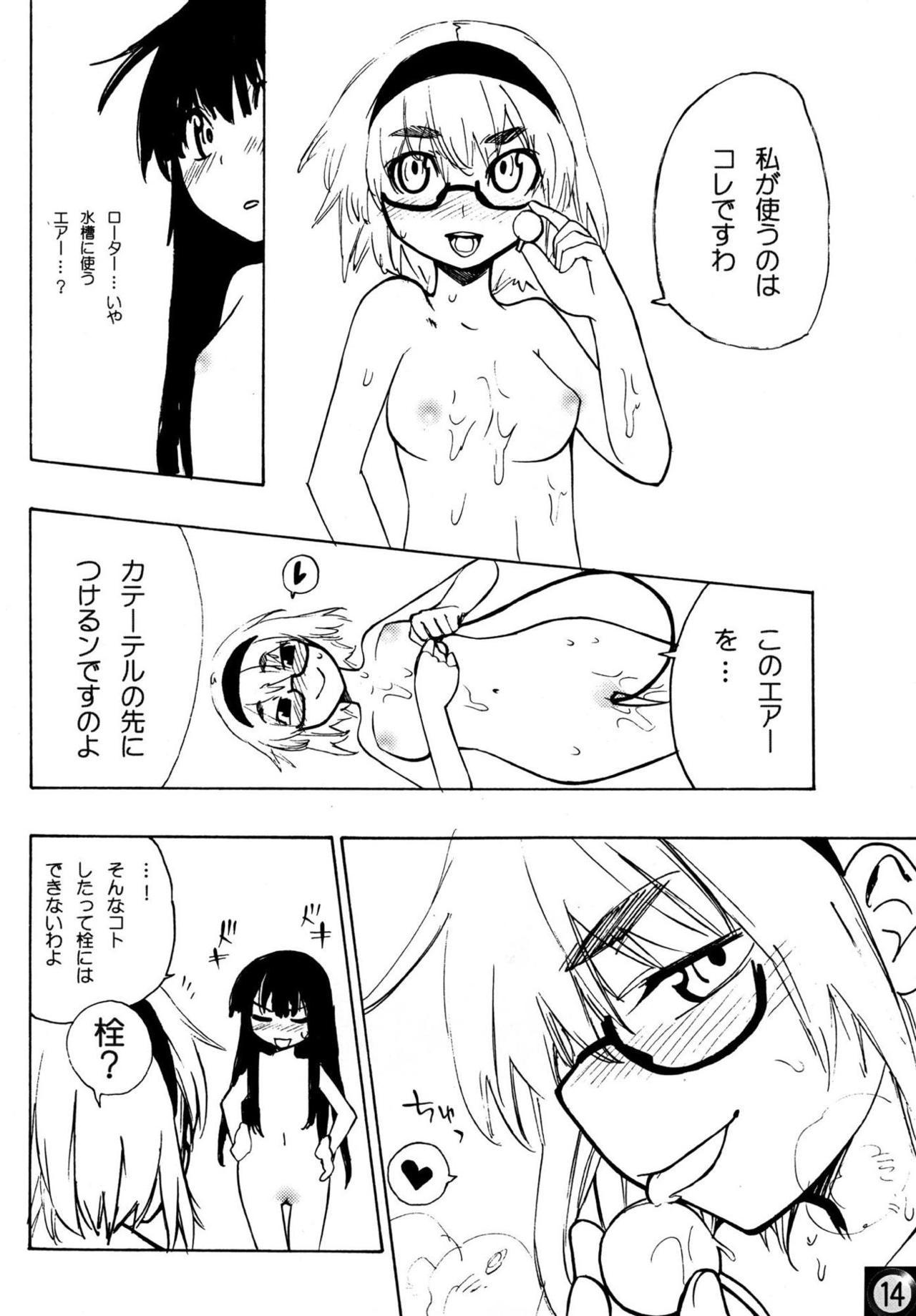 Anal Licking Ecchi ja Nai to Ikenai to Omoimasu!! - Higurashi no naku koro ni Tall - Page 13