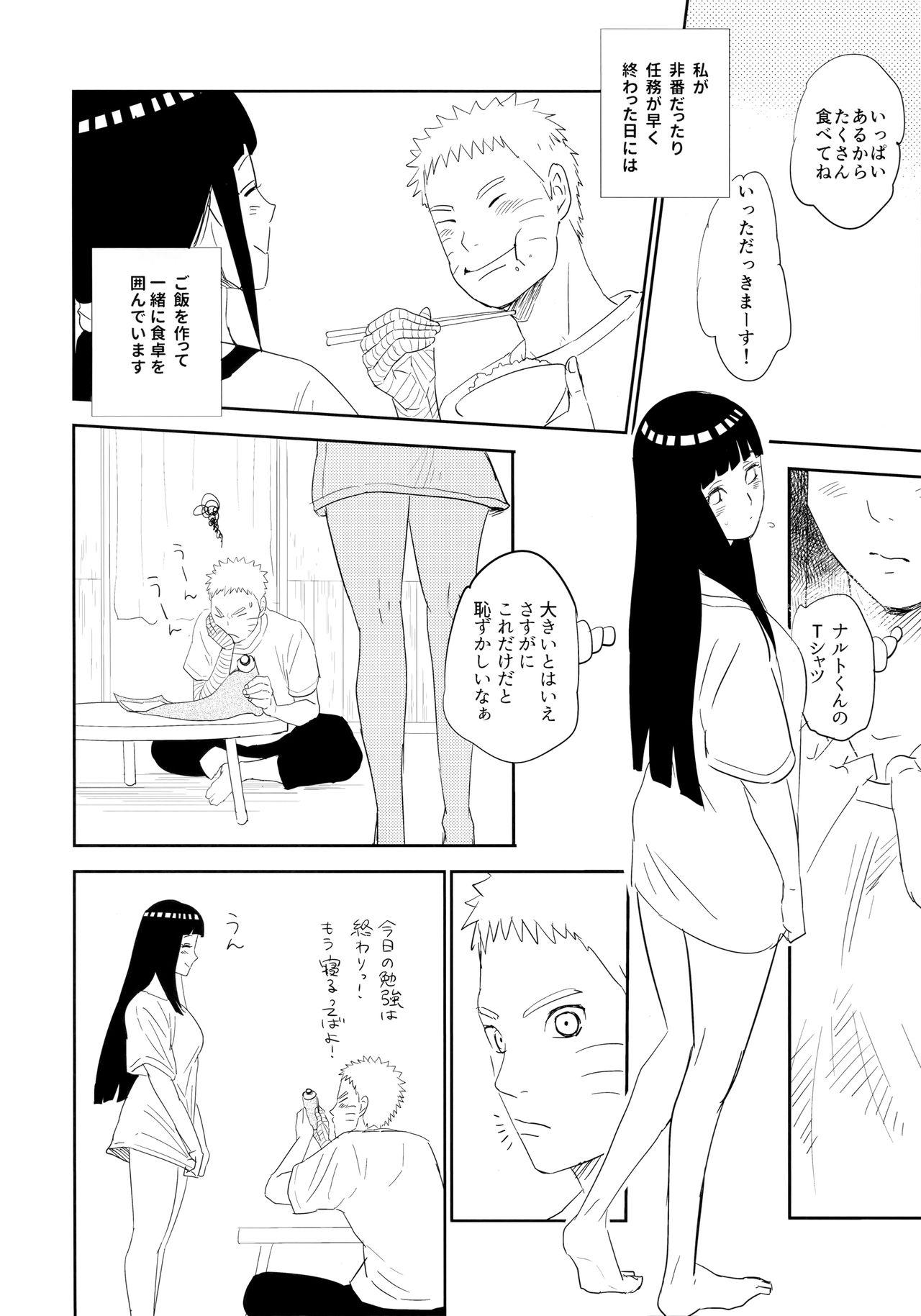 Blonde PRESENT - Naruto 18yo - Page 5