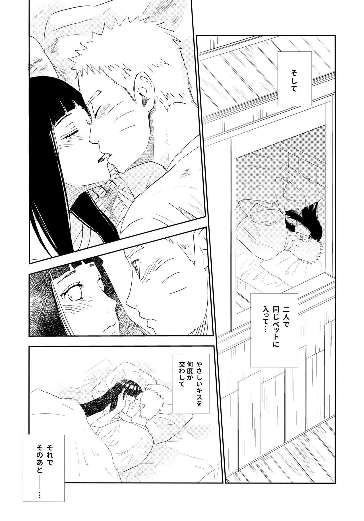 Groping PRESENT - Naruto 4some - Page 6