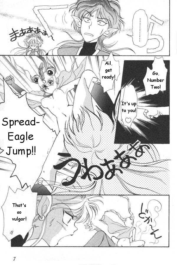 Tied Lunatic Party 6 - Sailor moon Nurugel - Page 8