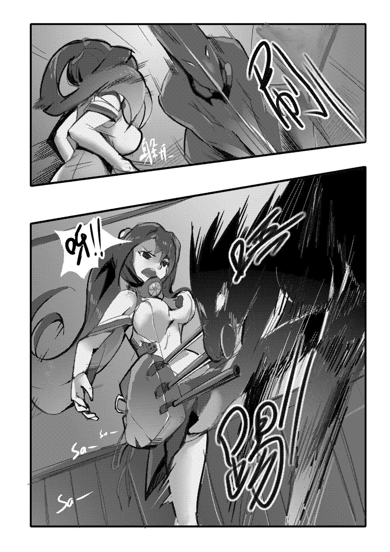 Extreme Desperate Beginnings Yamato no Shi - Kantai collection Spooning - Page 12