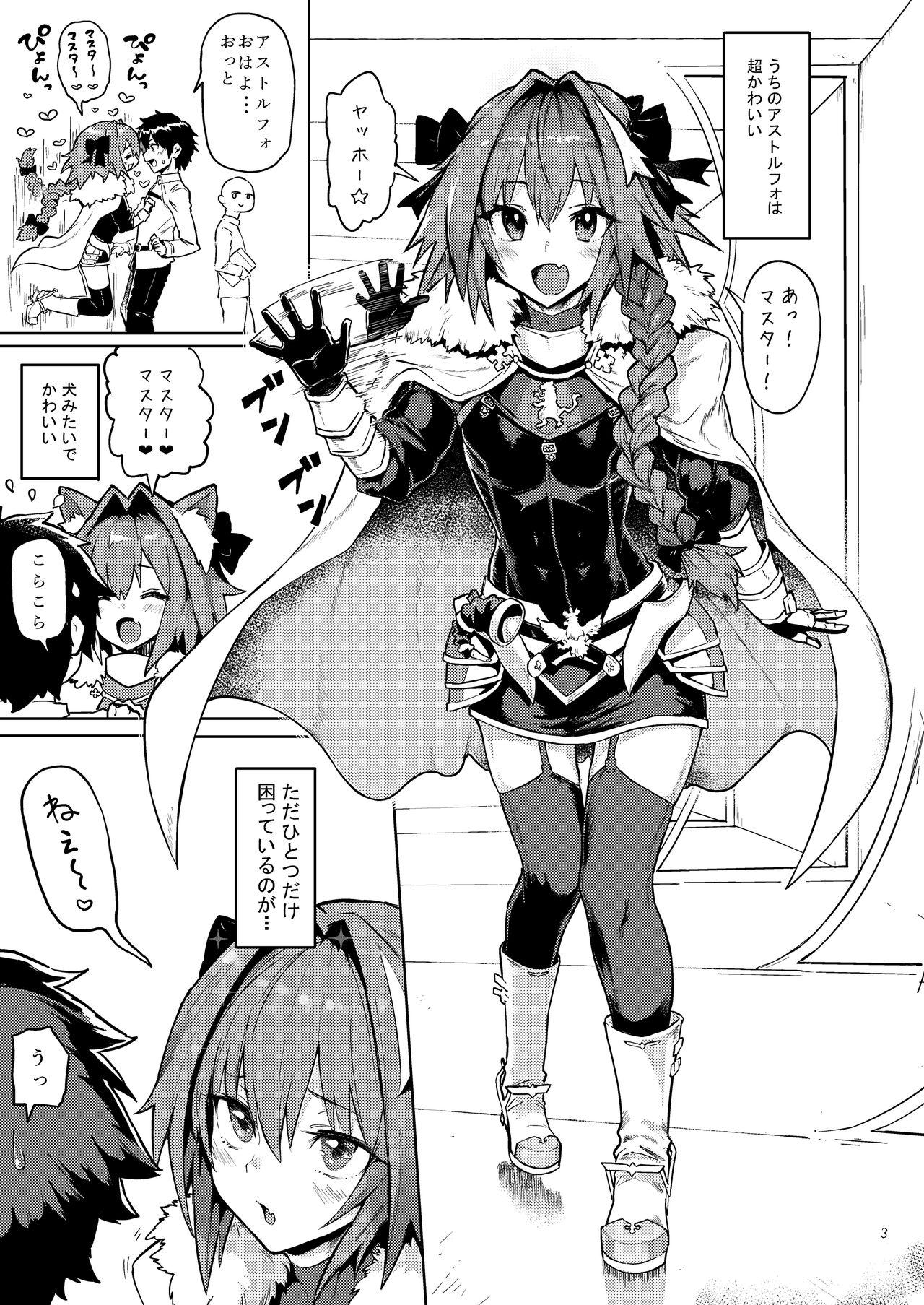 Asians Astolfo x Astolfo for a patron - Fate grand order Ex Girlfriends - Page 4