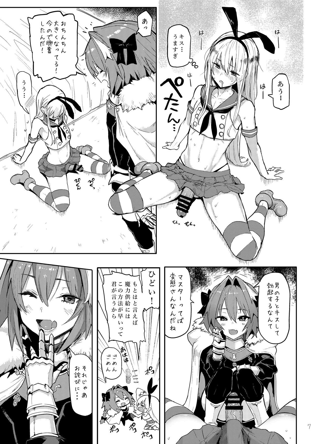 Gay Cumshots Astolfo x Astolfo for a patron - Fate grand order Babysitter - Page 8