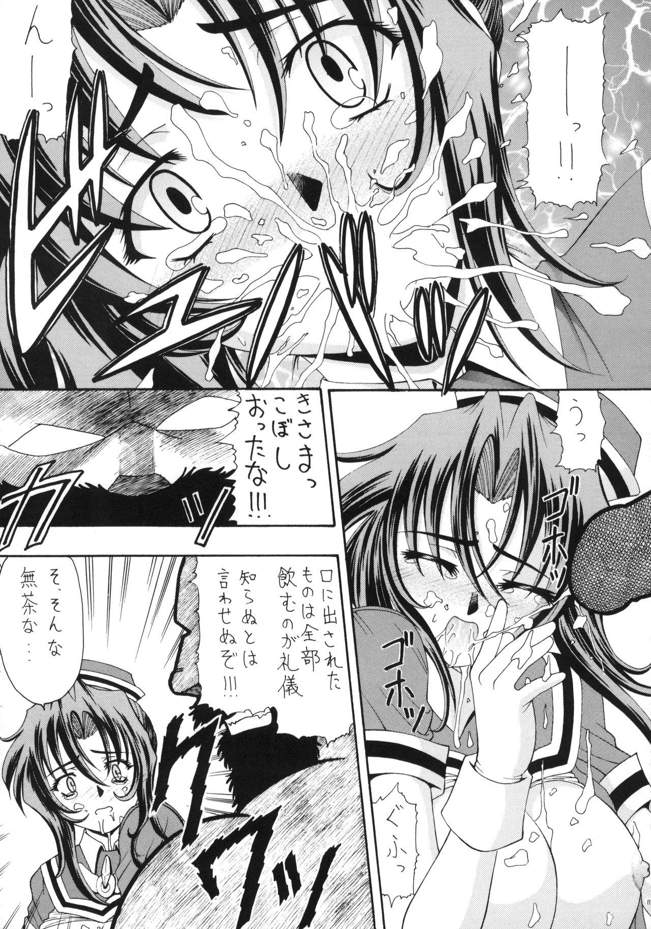 Licking Pussy Ai to Kanashimi no Kin○Buster - Kiddy grade Blackdick - Page 12