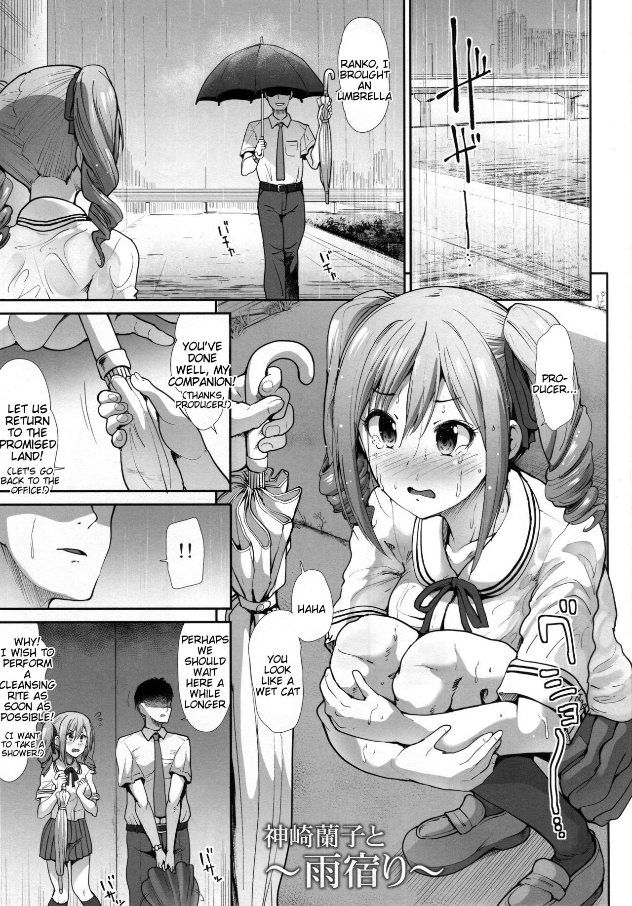 Kiss Seifuku Seikou - The idolmaster Big Dicks - Page 2