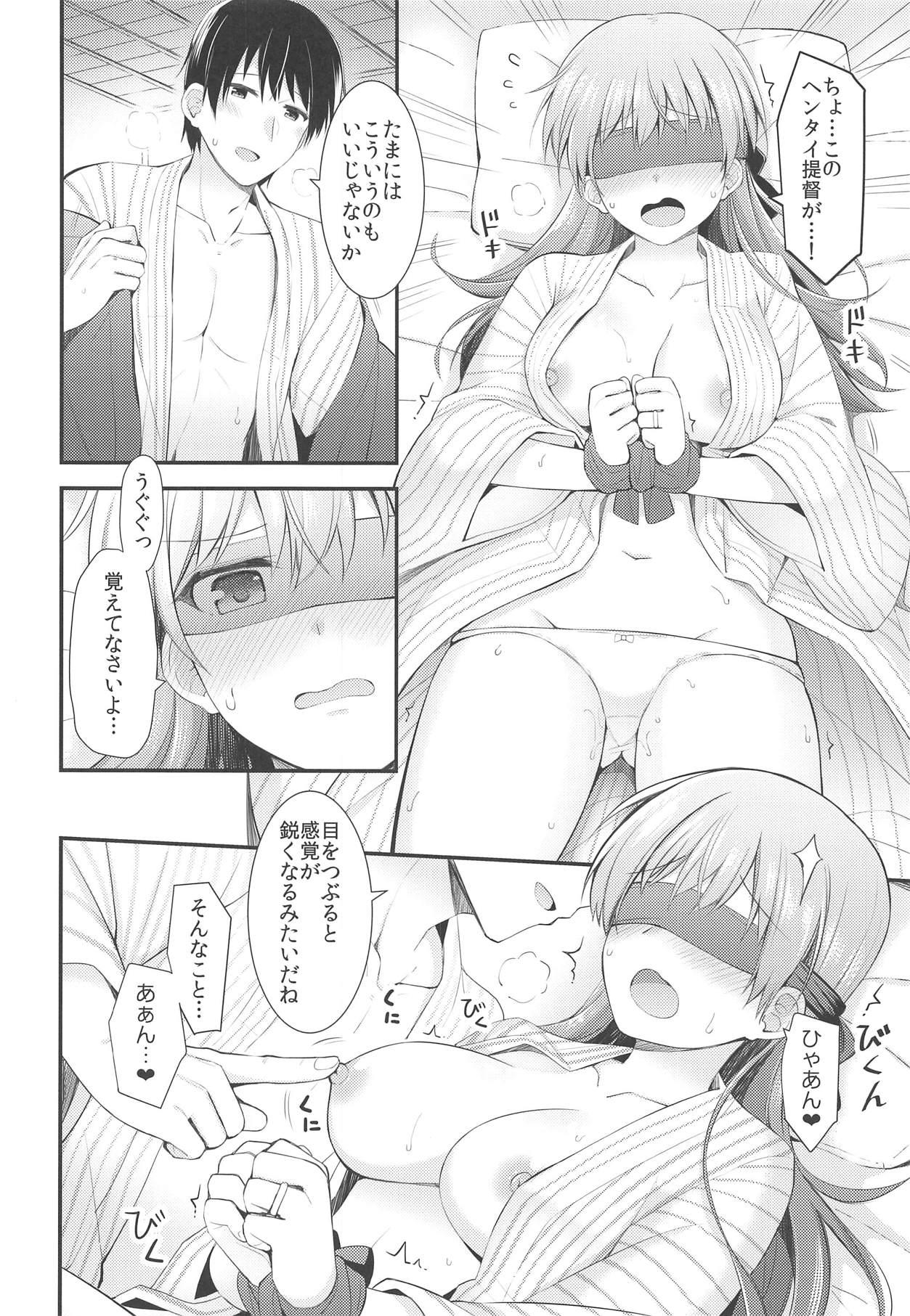 Weird Ooi to Yoru no Ryokan Date - Kantai collection Milfporn - Page 13