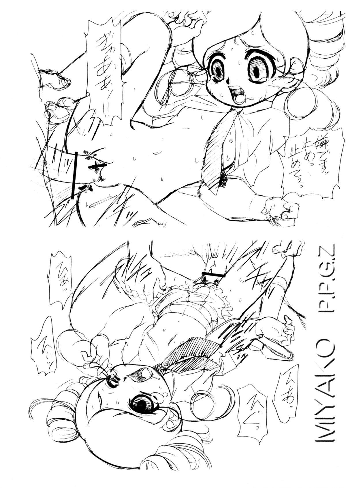 CHARA EMU W☆BC 003 De masi ta! Power Puff Girls Z 002 5