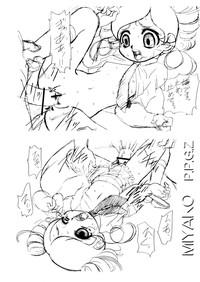 CHARA EMU W☆BC 003 De masi ta! Power Puff Girls Z 002 6
