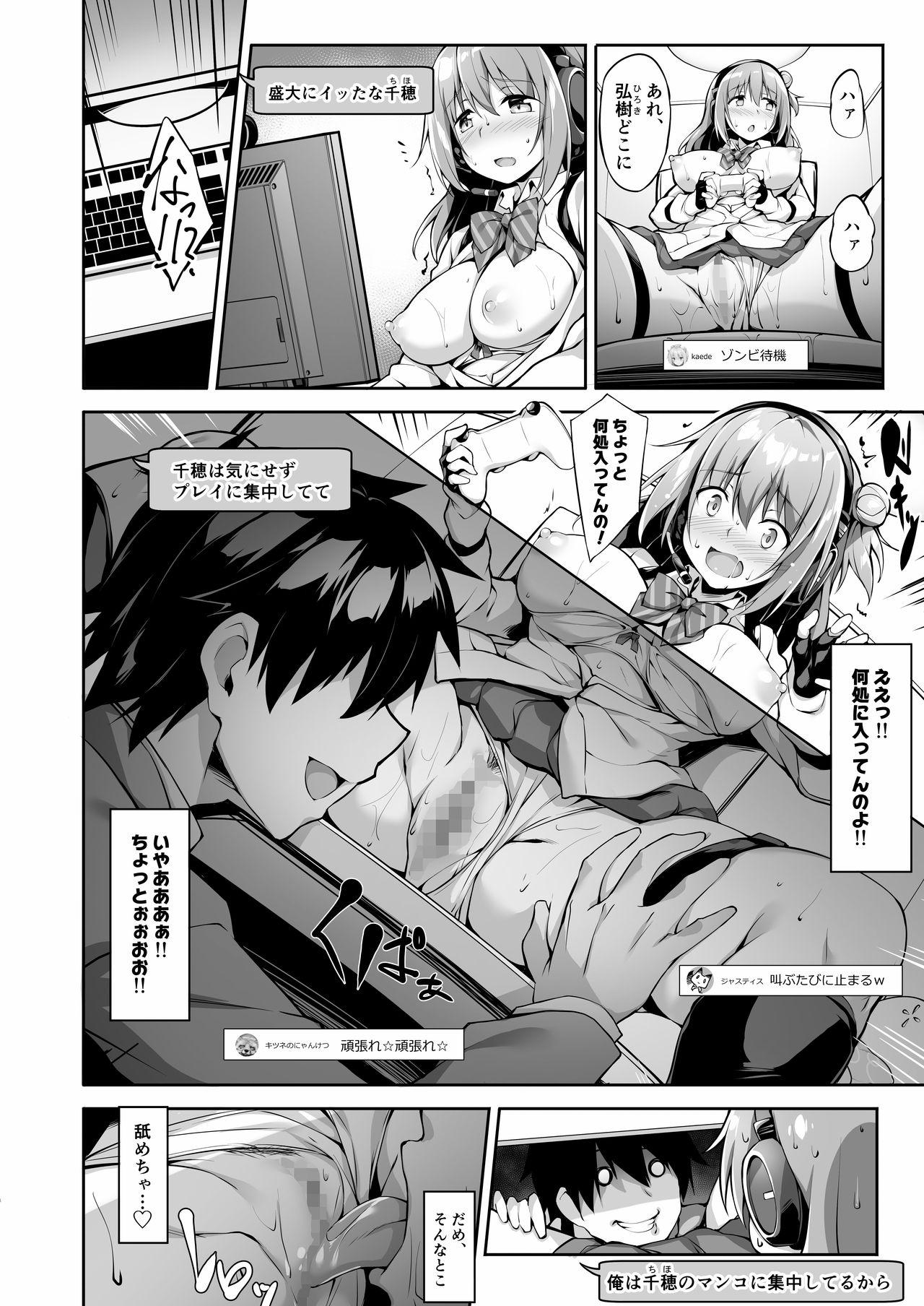 Clothed Sex JK virtual idol himithu no zikkyo play - Original Marido - Page 12