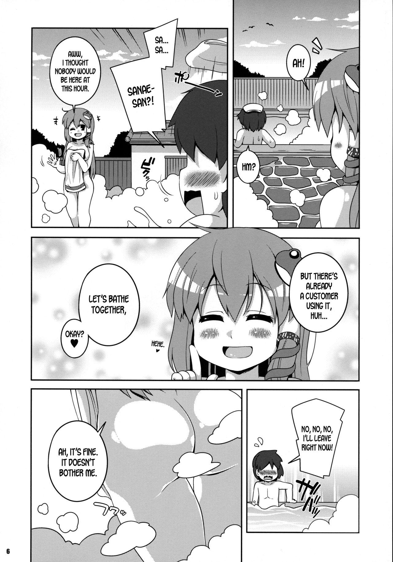 Storyline Sanae Onsen - Touhou project Deflowered - Page 5