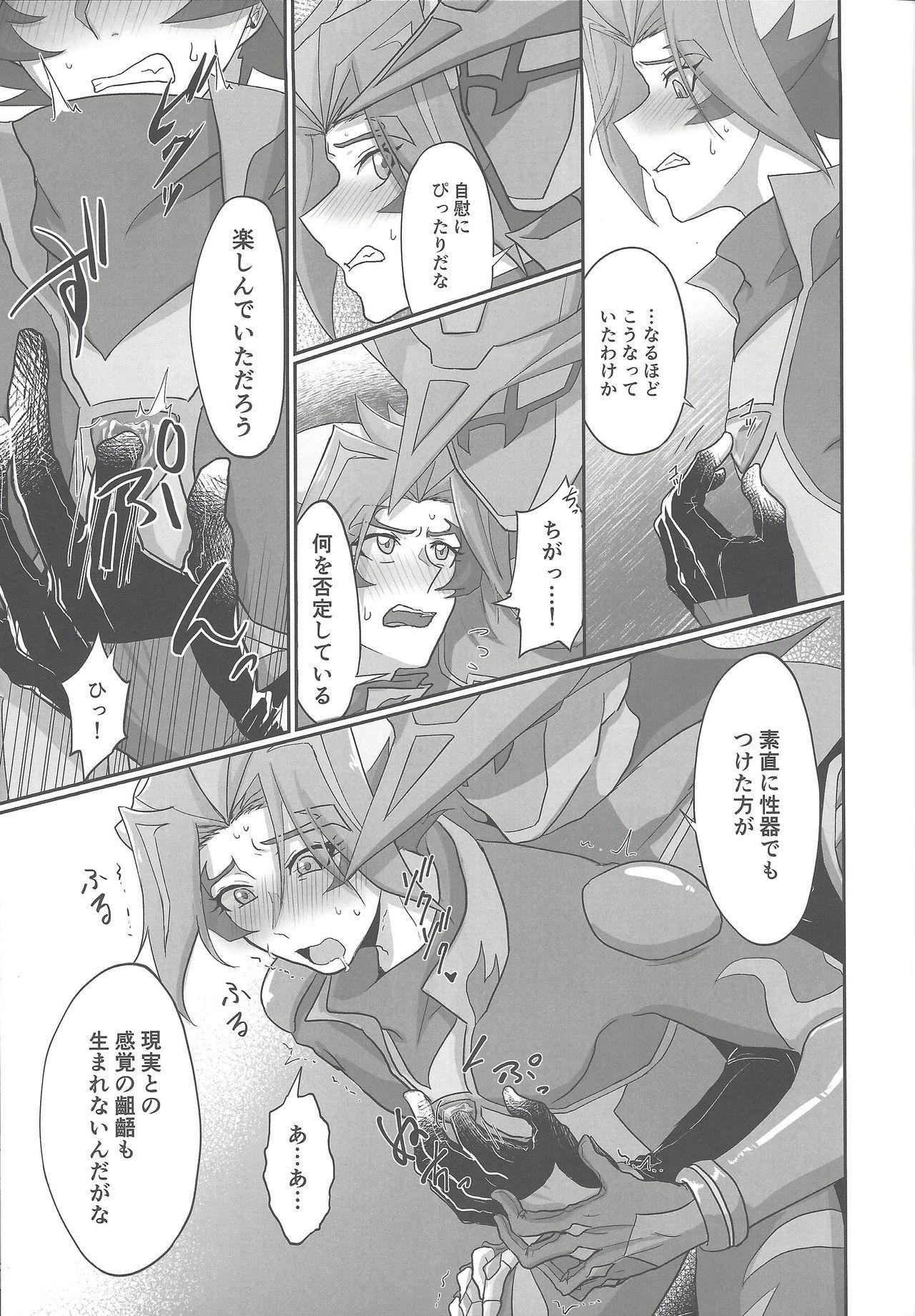 Passion BloShe ga SoBu no Eme o xx suru Hanashi - Yu gi oh vrains Fuck For Money - Page 10