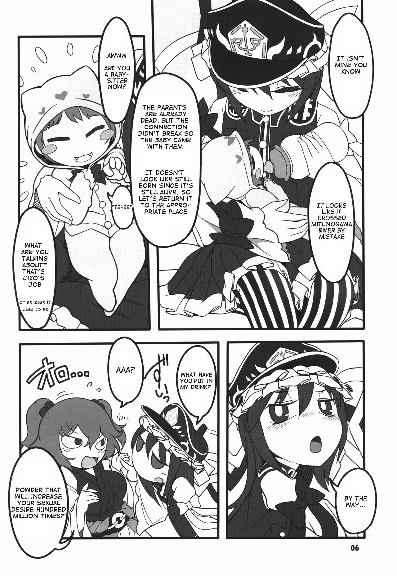 Best Blowjobs Ever Shift Change Eiki-sama - Touhou project First - Page 6