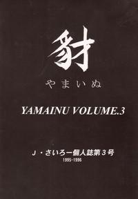 Yamainu Volume. 3 3