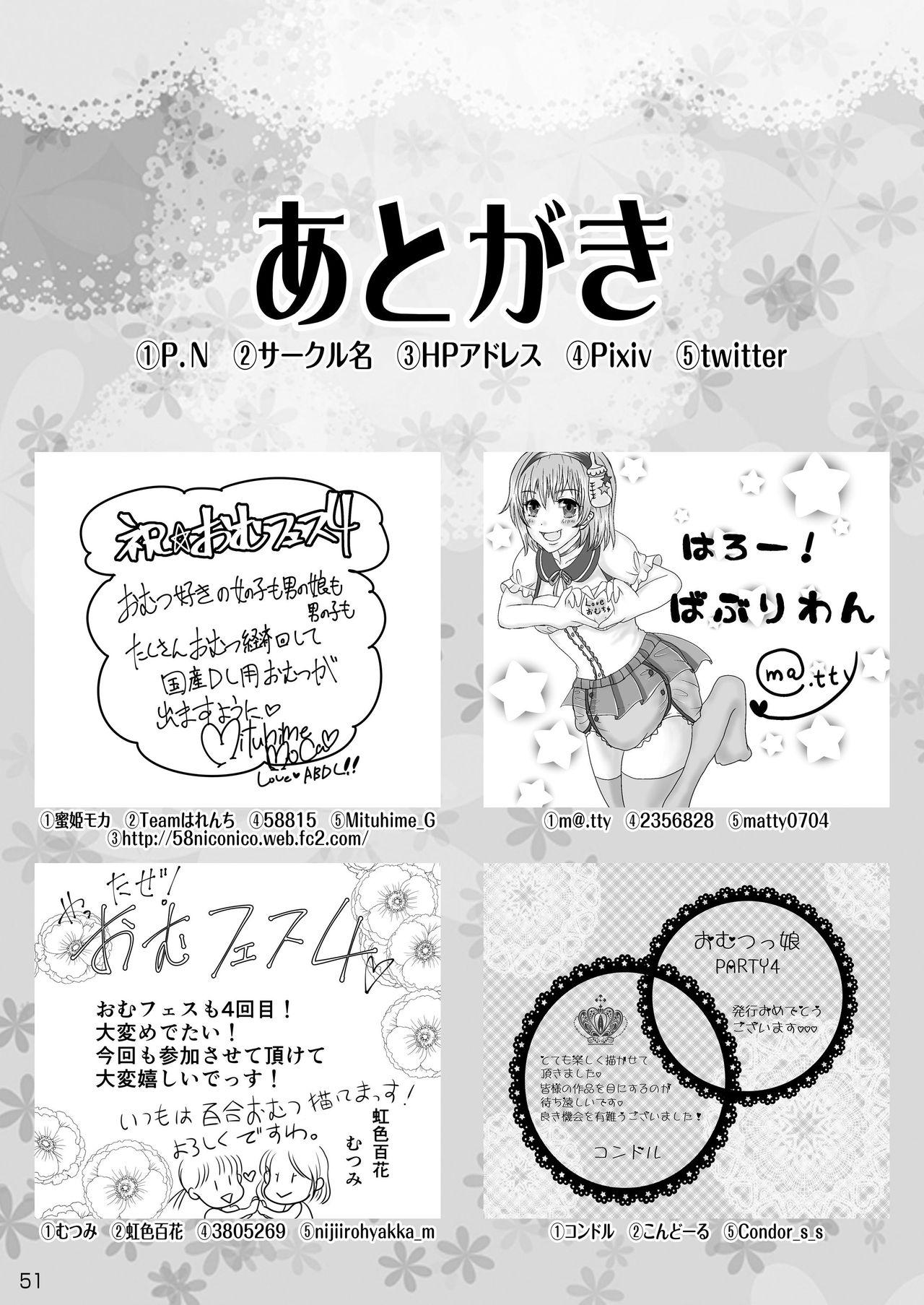 Omu☆Fes 4 Kaisai Kinen Goudoushi "Omutsukko PARTY! 4" 50