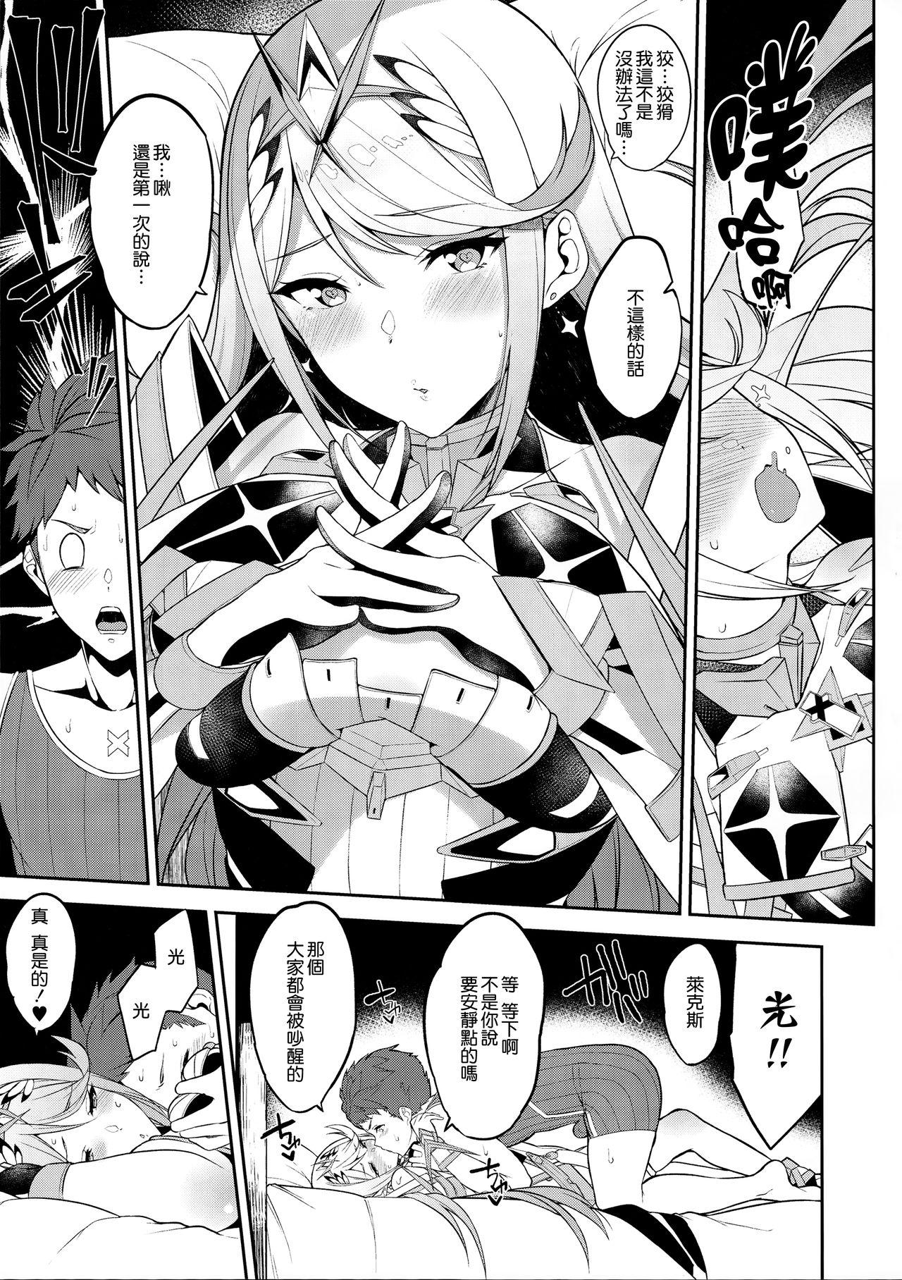 Behind Hikari Are - Xenoblade chronicles 2 Masturbating - Page 9