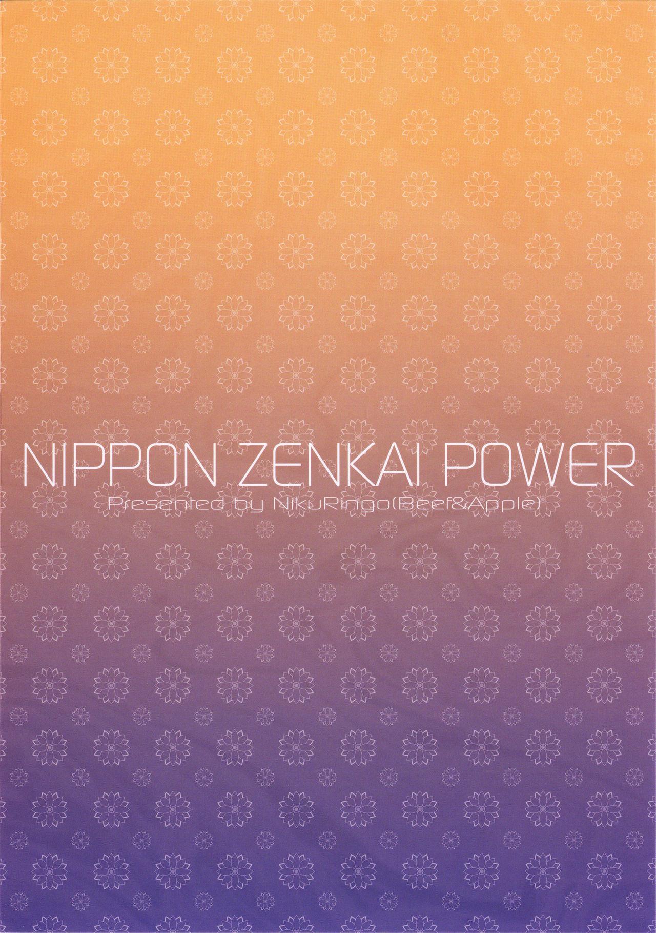 Nippon ZENKAI Power 25