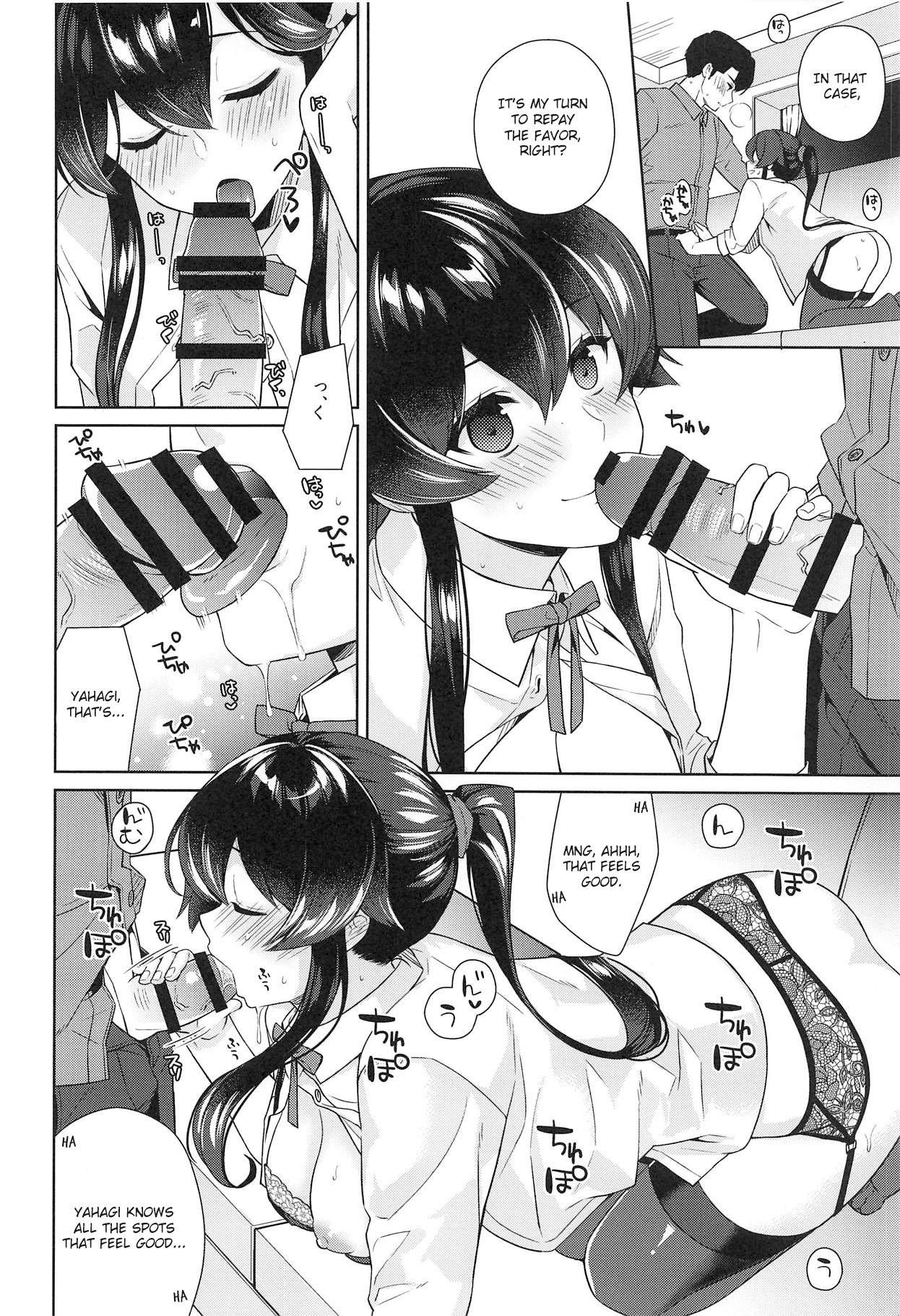 Yoru Yahagi 11 24