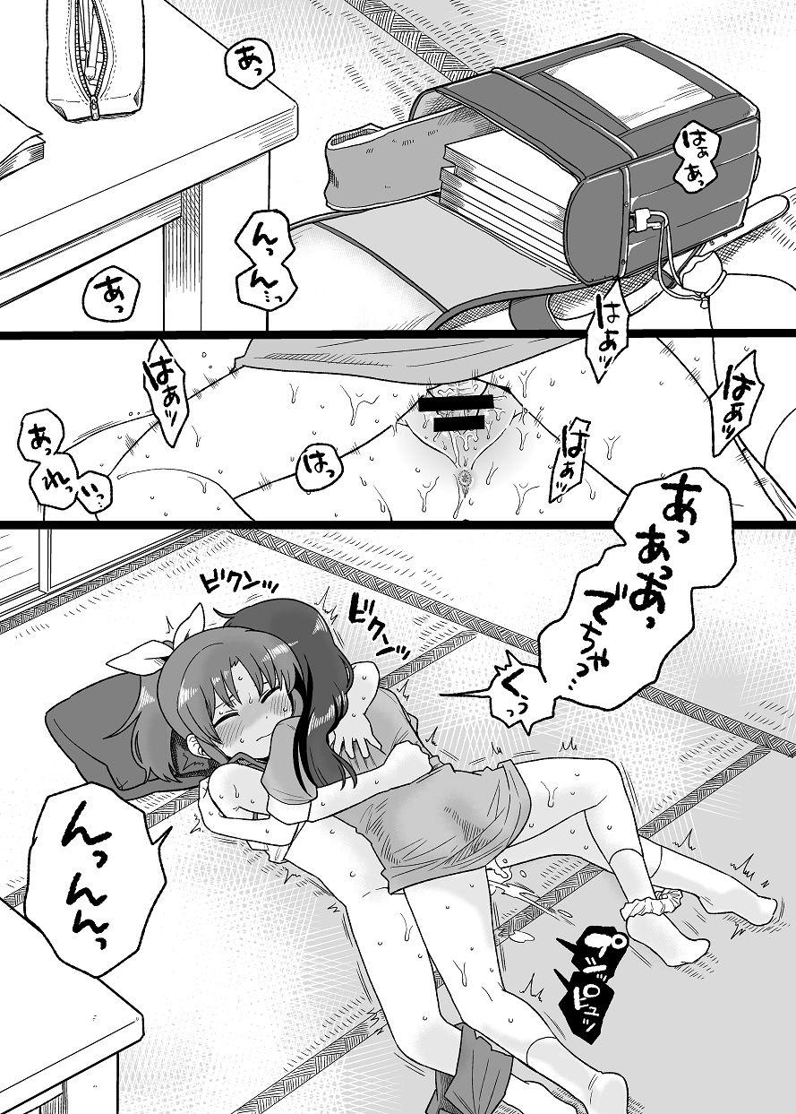 Hot Mom child lei nao - Smile precure Piercing - Page 1