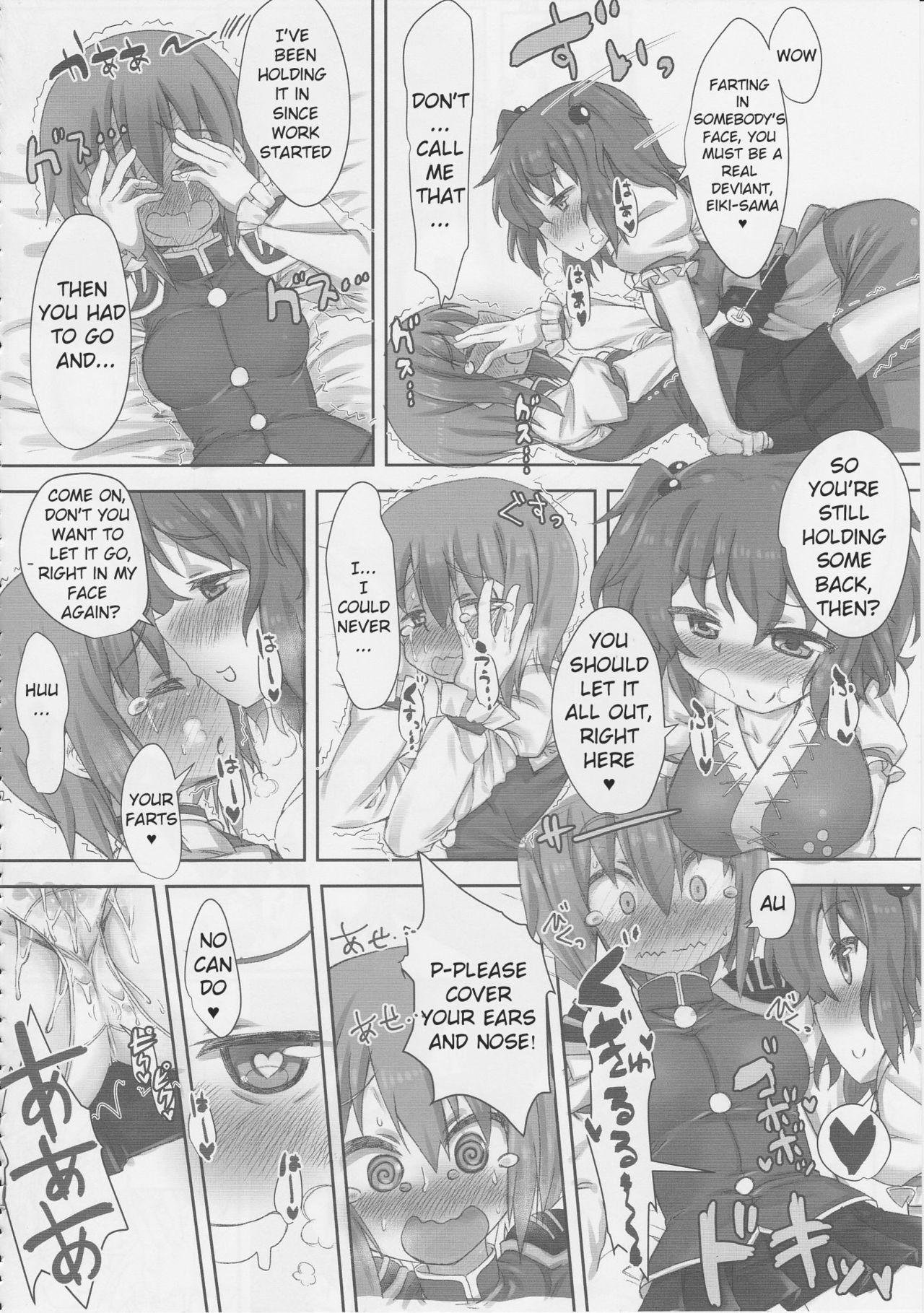 Masseur KomaEiki Gachi Yuri Onara Manga | A Koma-Eiki Yuri Fart Manga - Touhou project Gay Gloryhole - Page 4