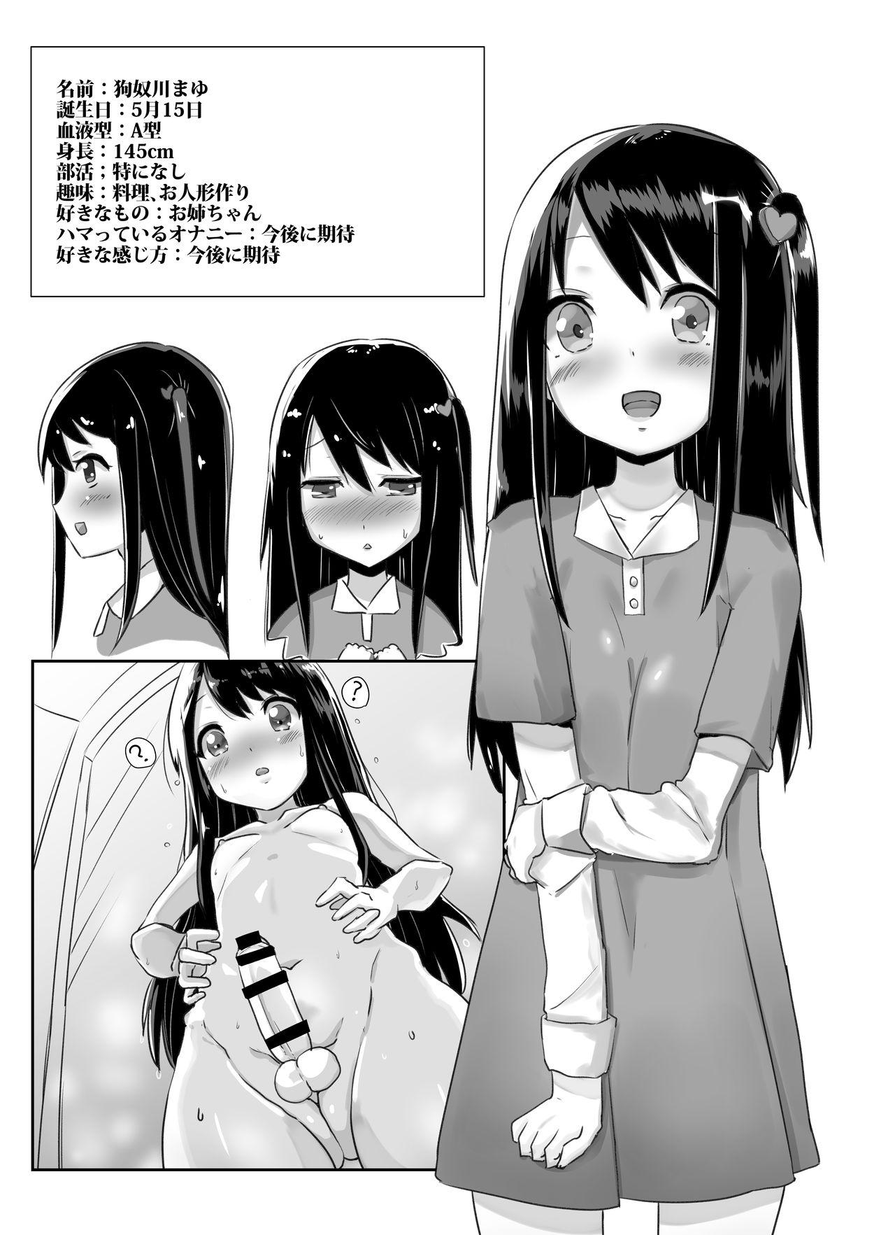 For Futanari Musume ga Deattara 2 - Original Amatuer Porn - Page 51