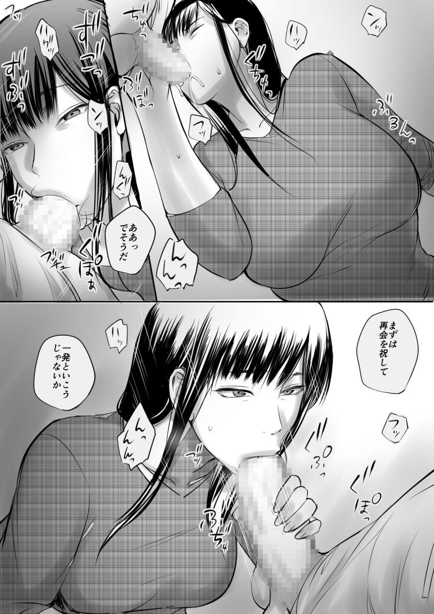 Chastity 援○Kousai shiteta Onna to saikai shita hanashi - Original Camporn - Page 10