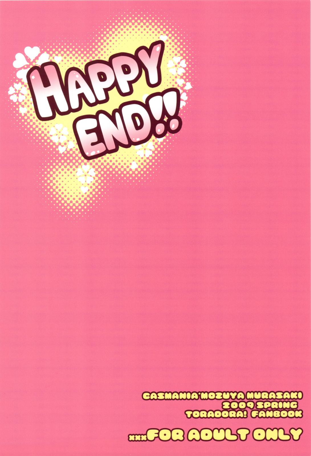 HAPPY END!! 17