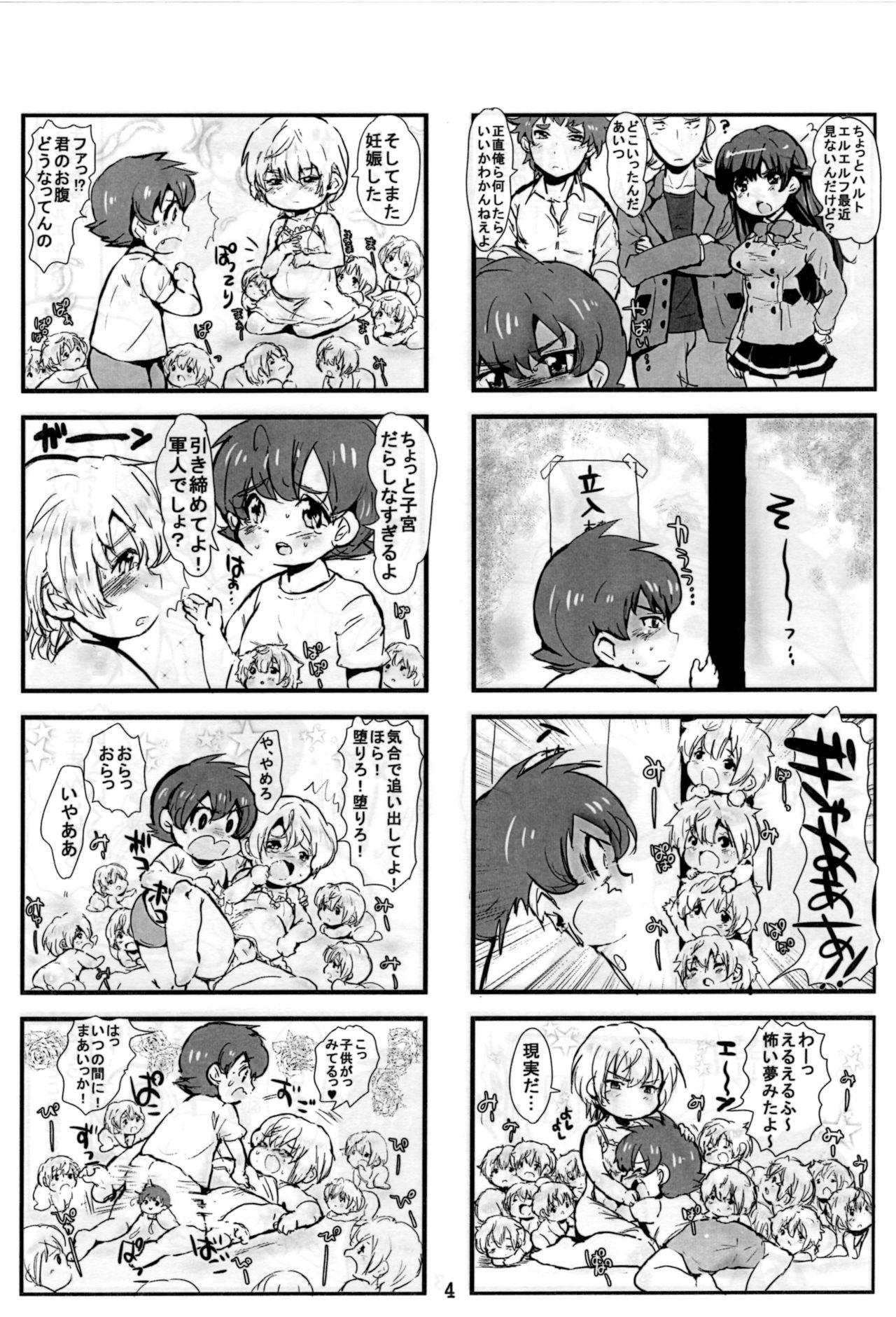 Tribute HaruL 4-koma Copybon - Valvrave the liberator Hot Women Fucking - Page 5