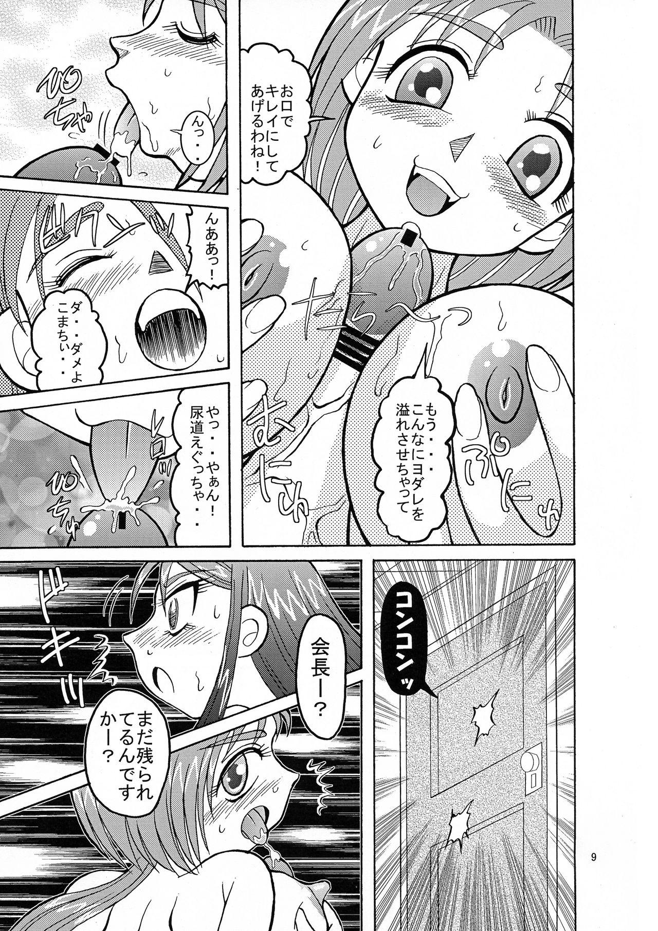 Latex Komakare GO! GO! - Yes precure 5 Sluts - Page 9