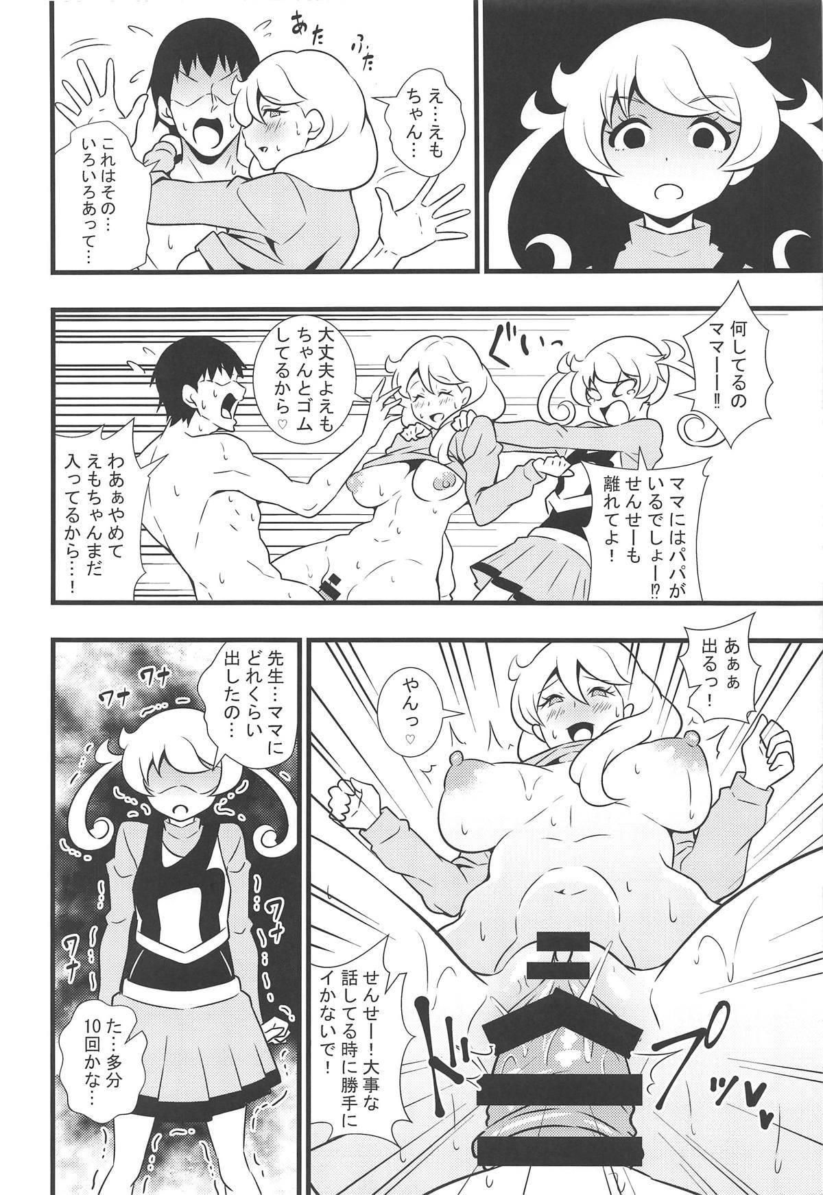 Funny Moegidon - Kiratto pri chan Tgirl - Page 11