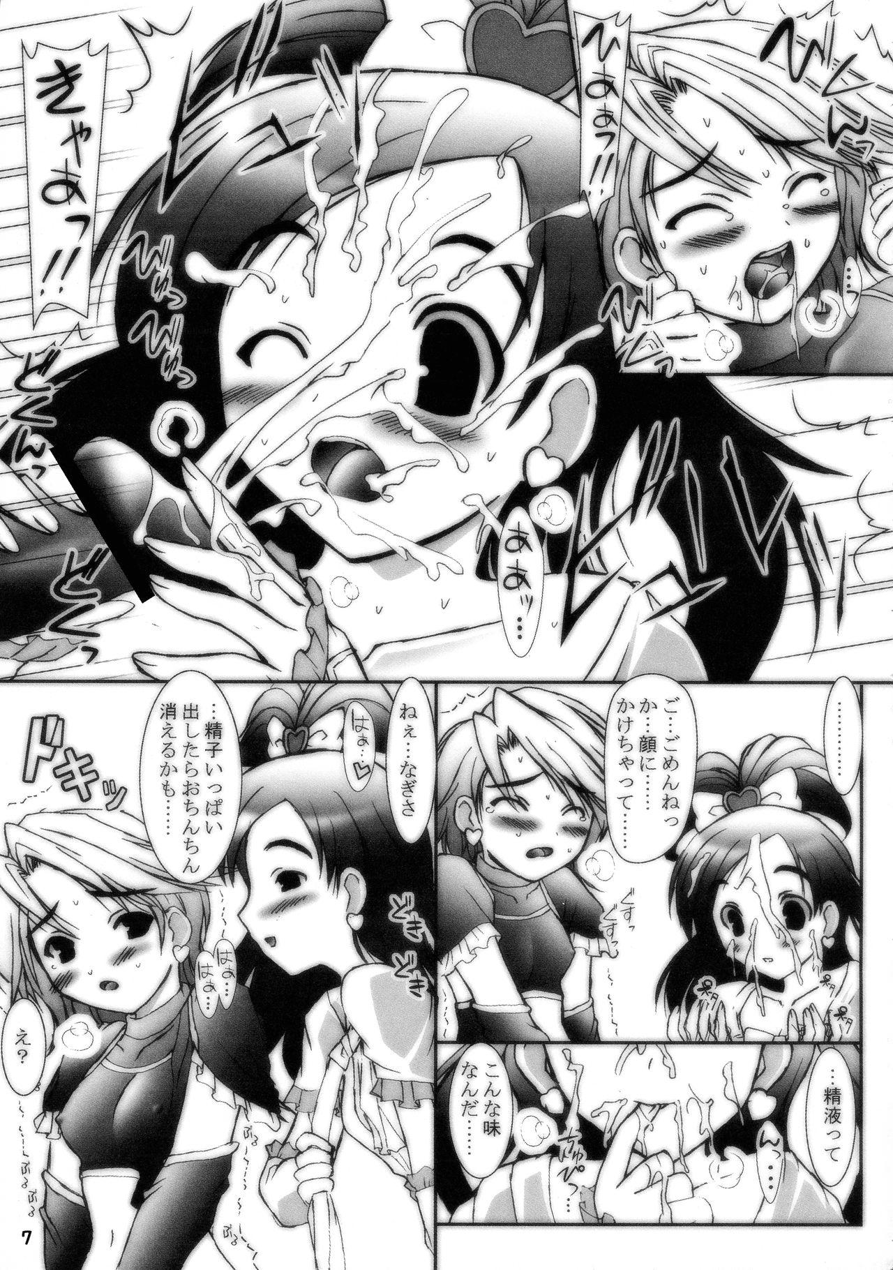 Weird Precure no Hon - Futari wa pretty cure Sapphicerotica - Page 7