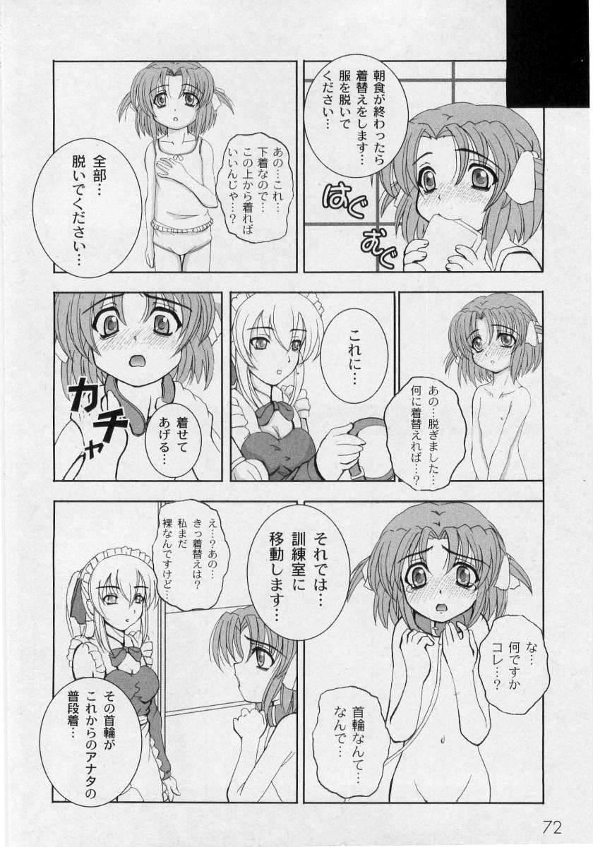 T Girl Kikatsu (Sakatsu) Kurumi (Dolls Holic) ch 1,2,3,6 Hunks - Page 4