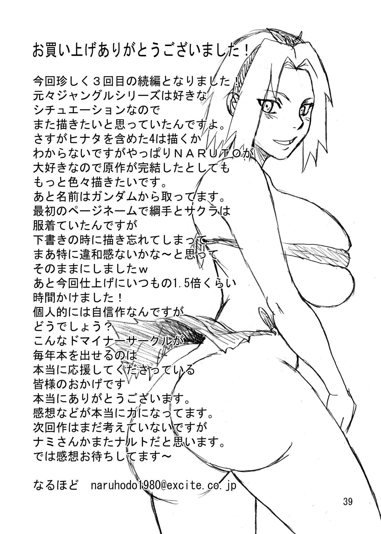 Siririca G3 - Naruto Anal Sex - Page 40